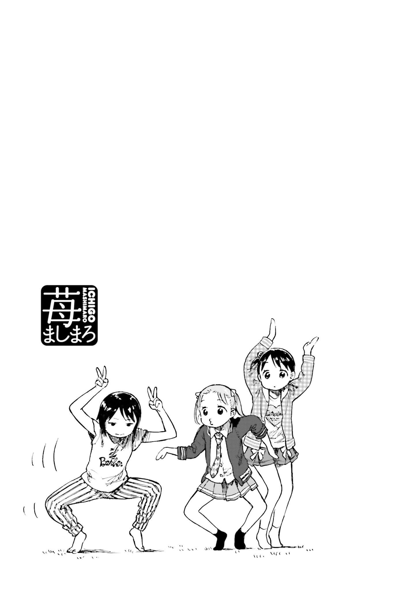 Halaman dari Ichigo Mashimaro Chapter 80