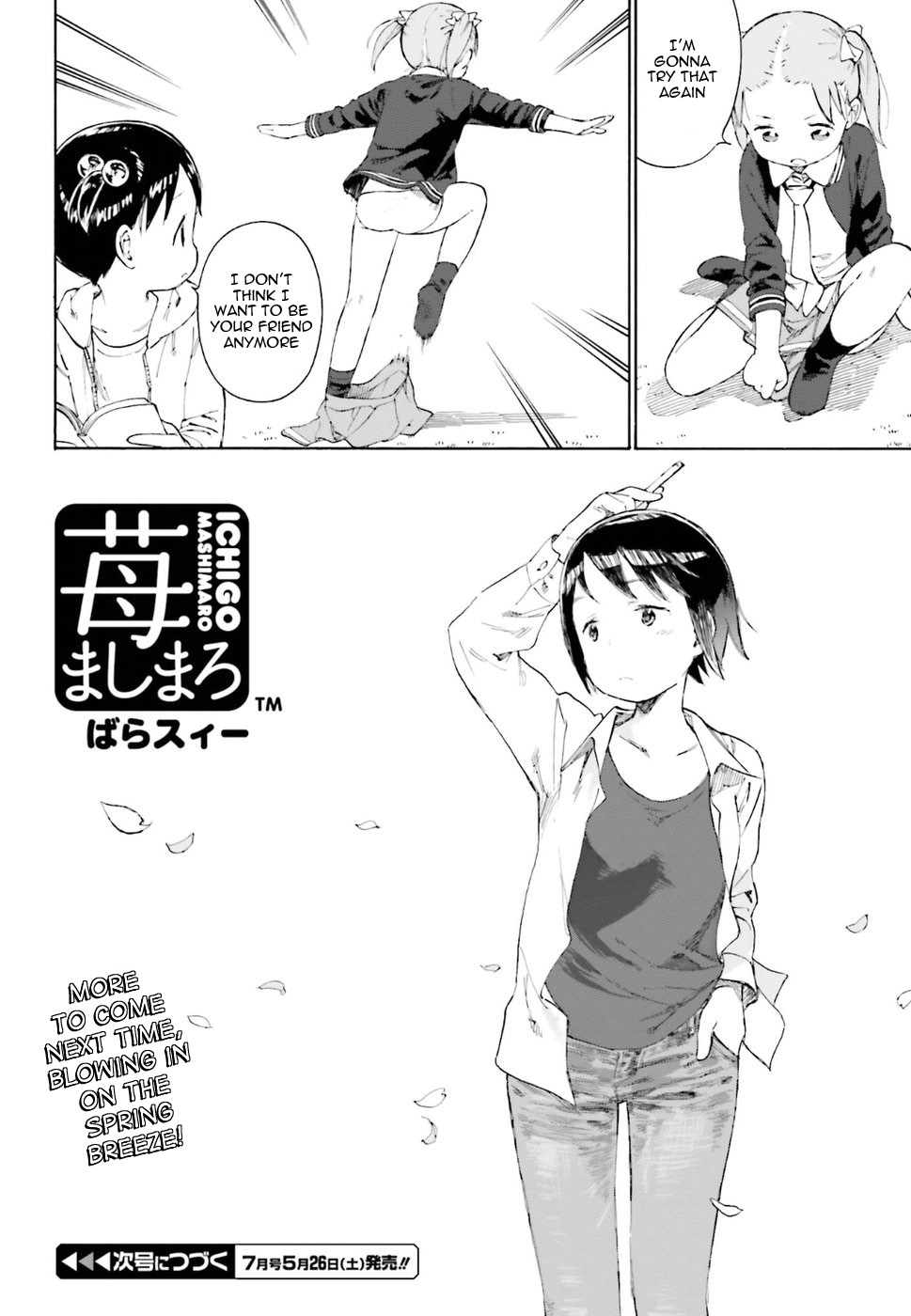 Halaman dari Ichigo Mashimaro Chapter 80