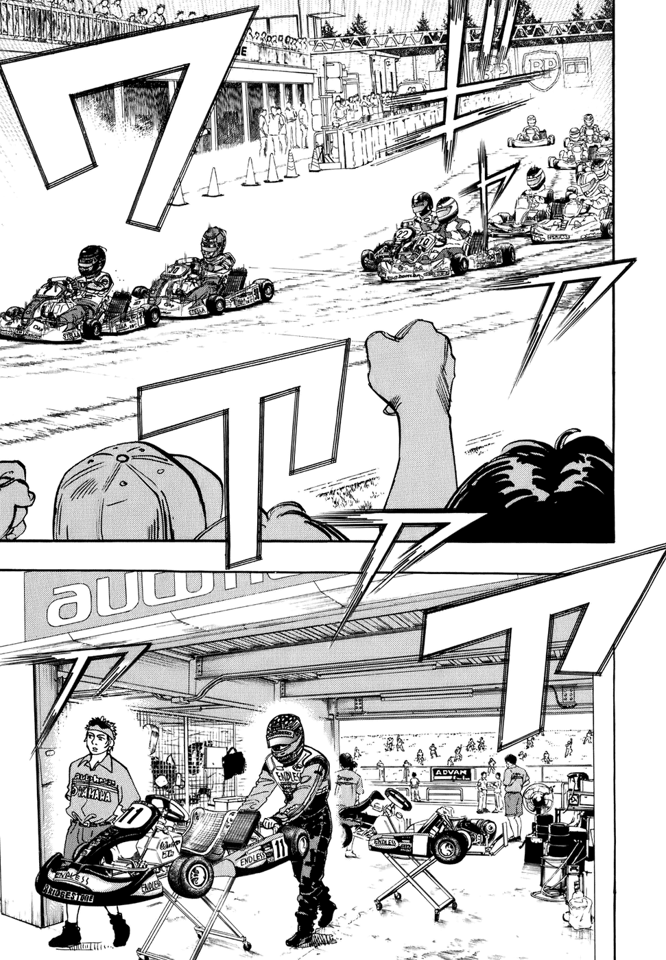 Halaman dari Capeta Chapter 42