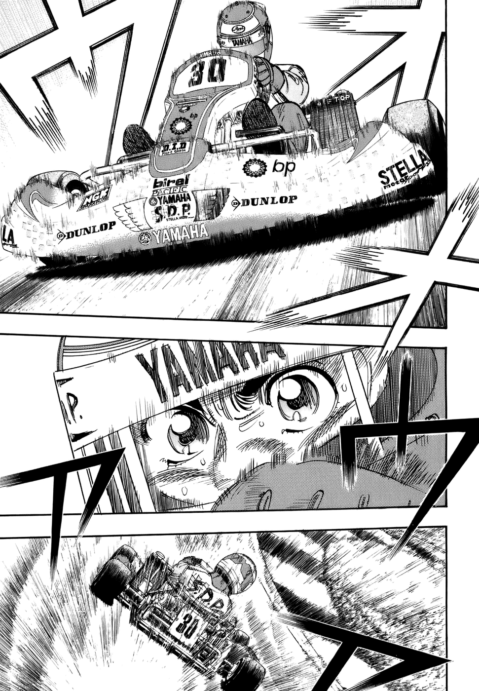 Halaman dari Capeta Chapter 42