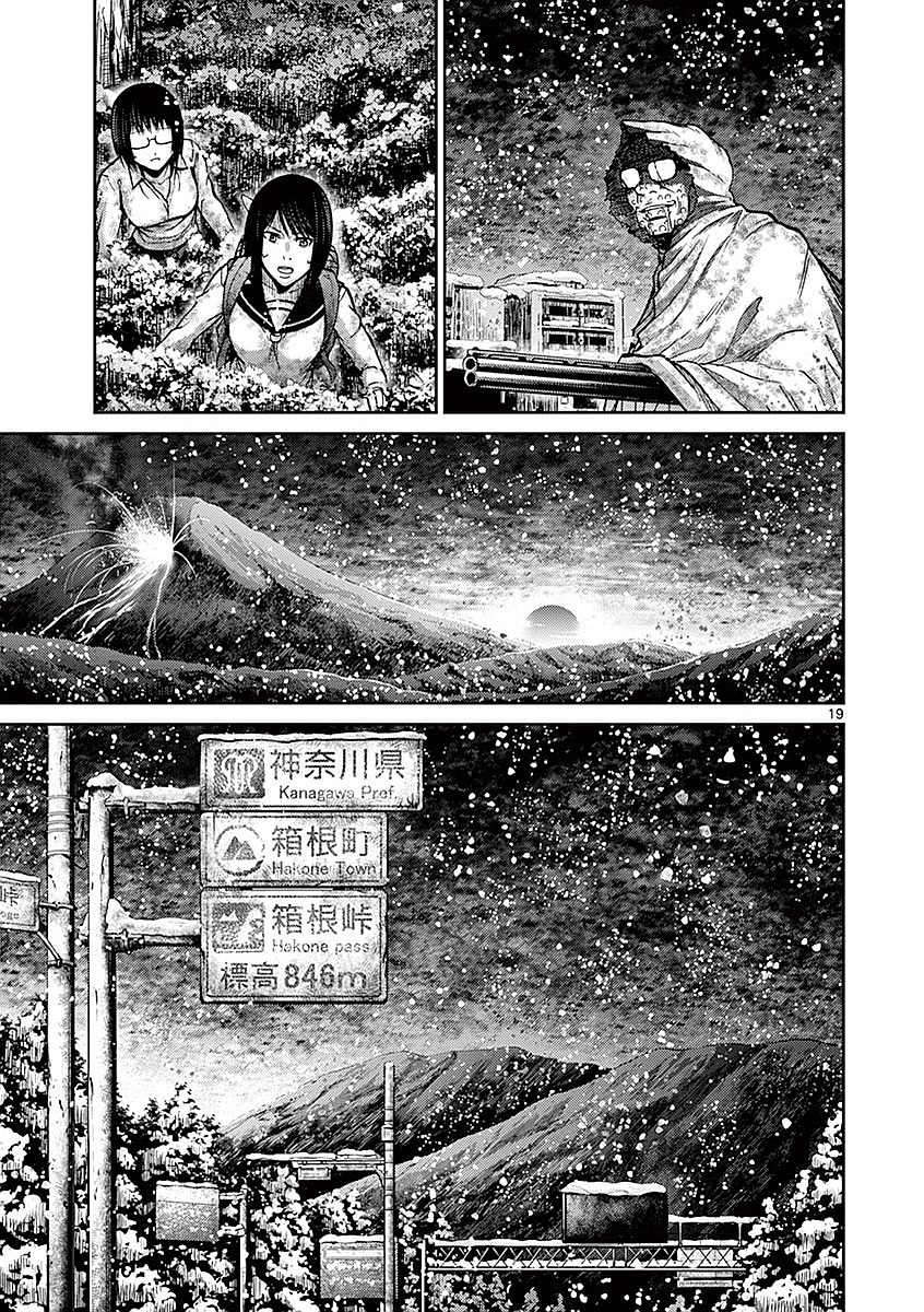 Halaman dari Alice on Border Road Chapter 17