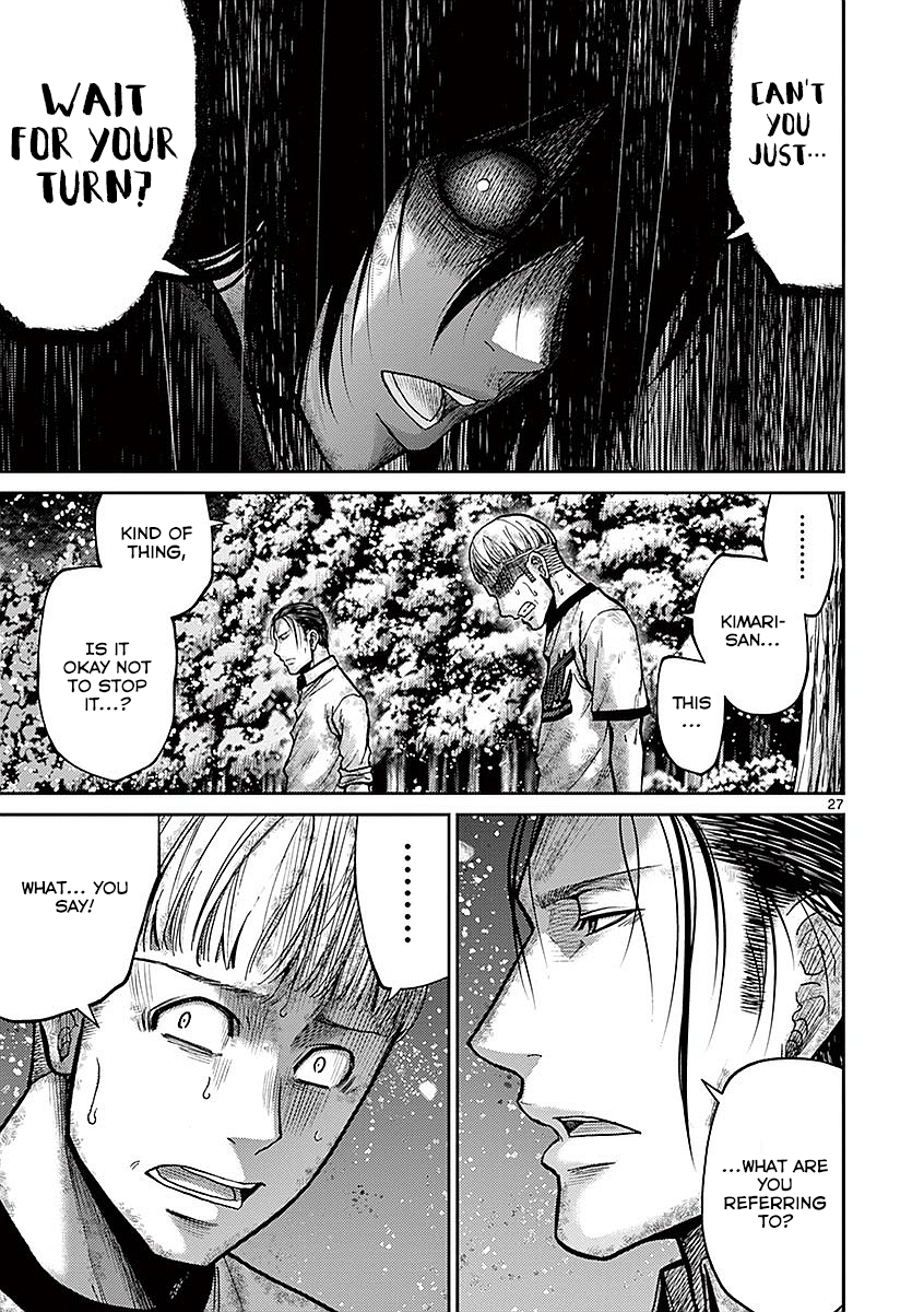 Halaman dari Alice on Border Road Chapter 17