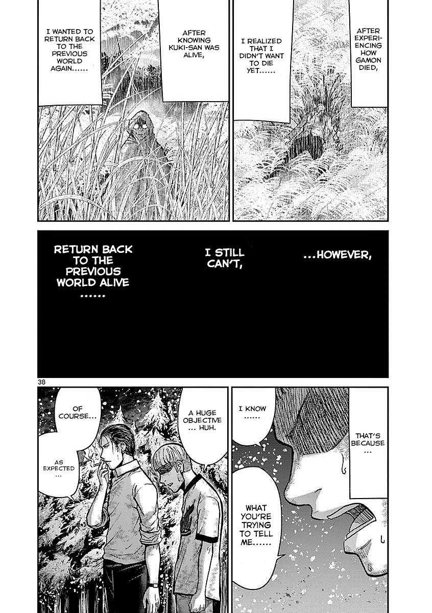 Halaman dari Alice on Border Road Chapter 17