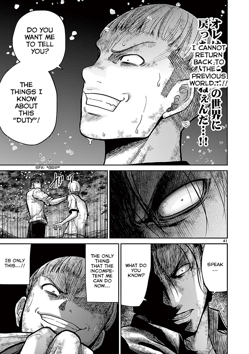 Halaman dari Alice on Border Road Chapter 17