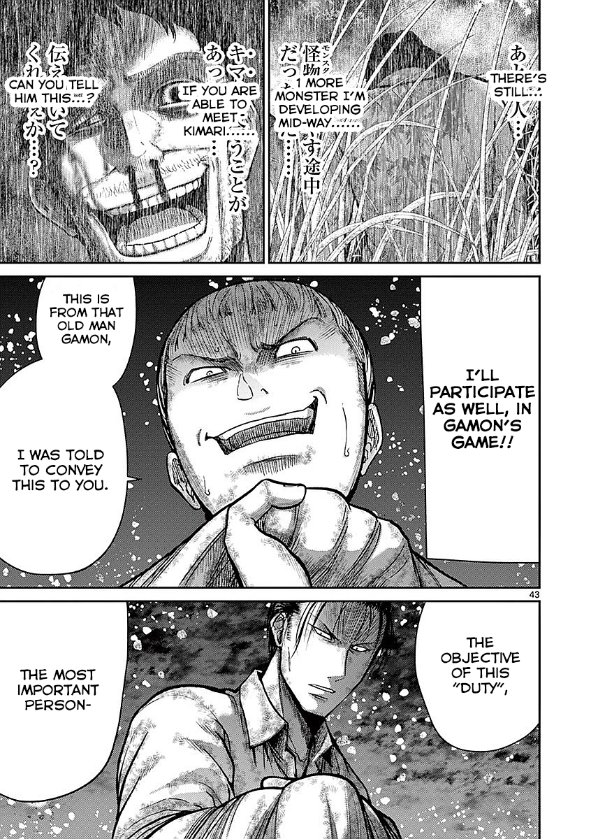 Halaman dari Alice on Border Road Chapter 17