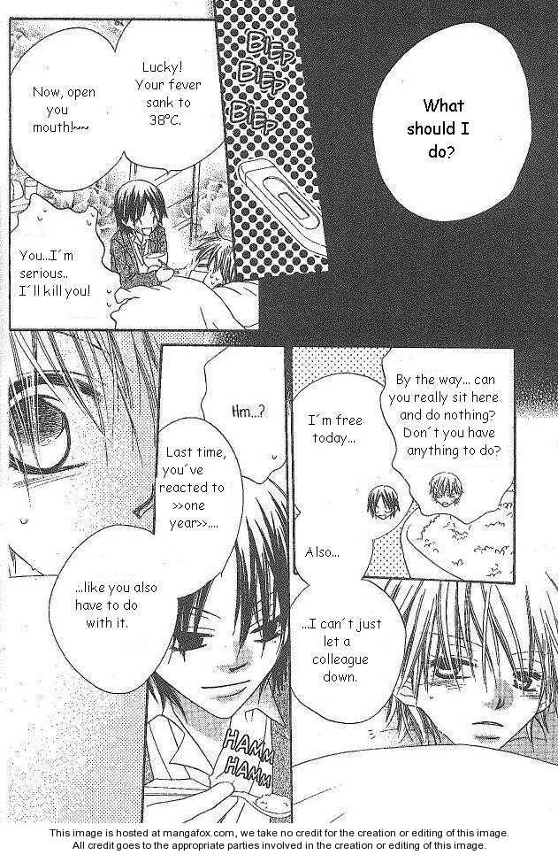 Halaman dari Nousatsu Junkie Chapter 20