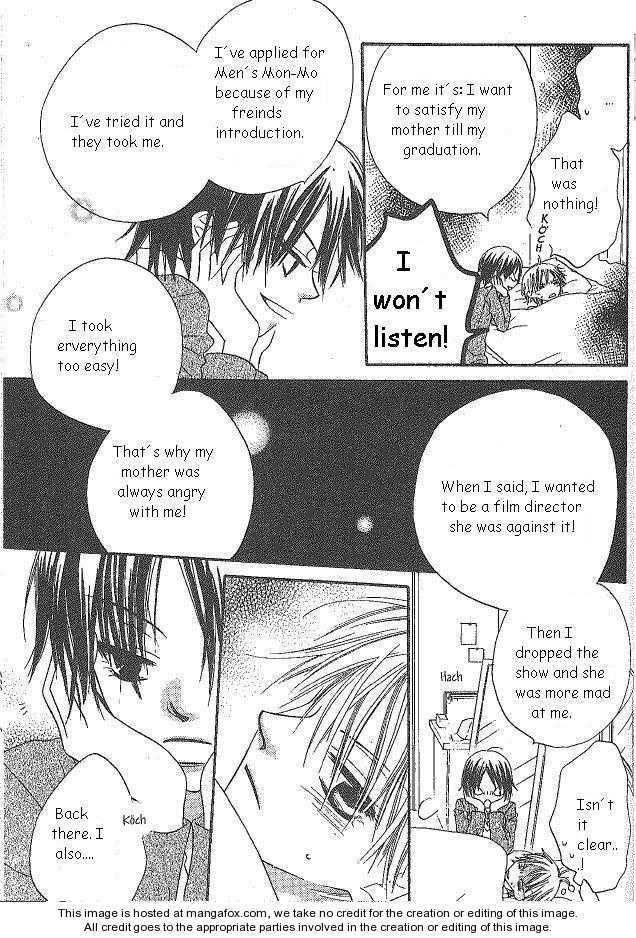 Halaman dari Nousatsu Junkie Chapter 20