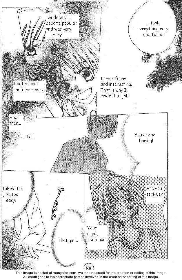 Halaman dari Nousatsu Junkie Chapter 20