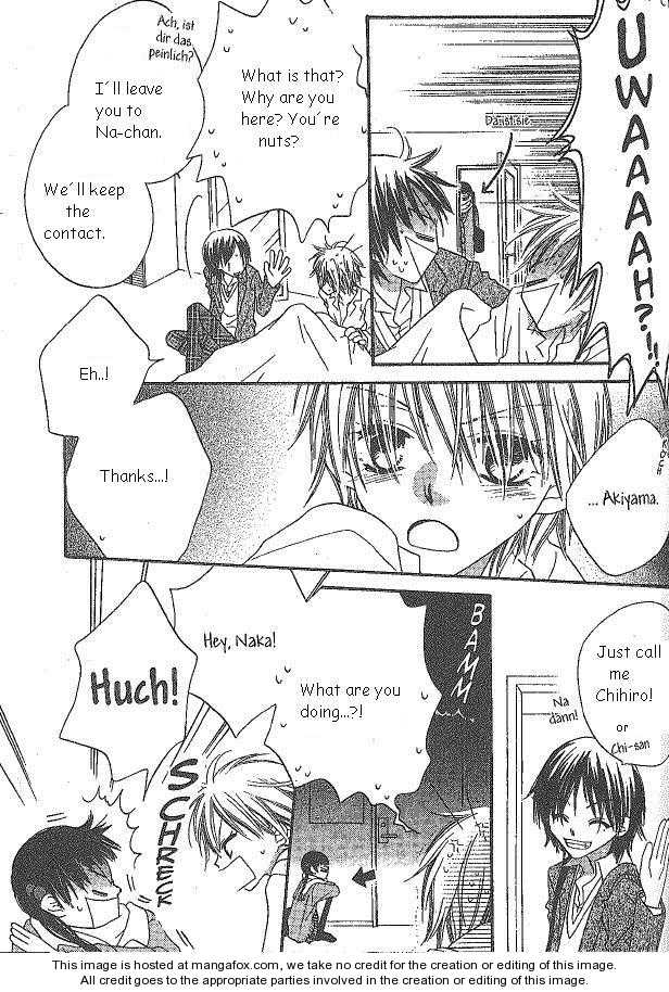 Halaman dari Nousatsu Junkie Chapter 20