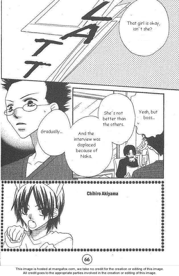 Halaman dari Nousatsu Junkie Chapter 20