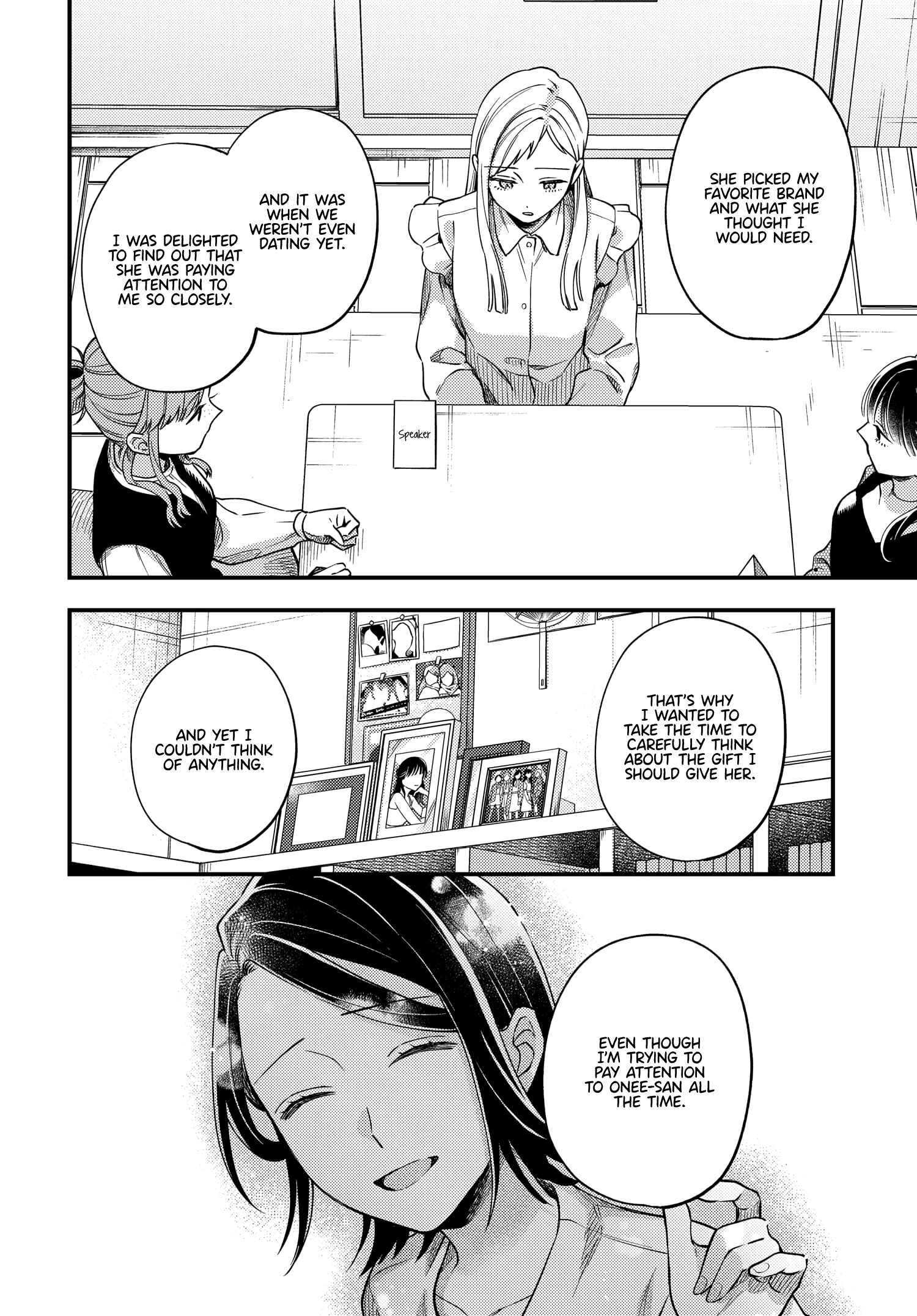 Halaman dari Maitsuki Niwa-tsuki Ooya-tsuki Chapter 20