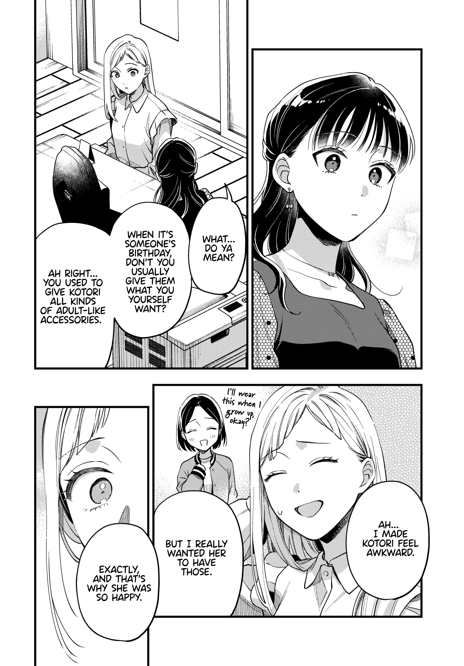 Halaman dari Maitsuki Niwa-tsuki Ooya-tsuki Chapter 20