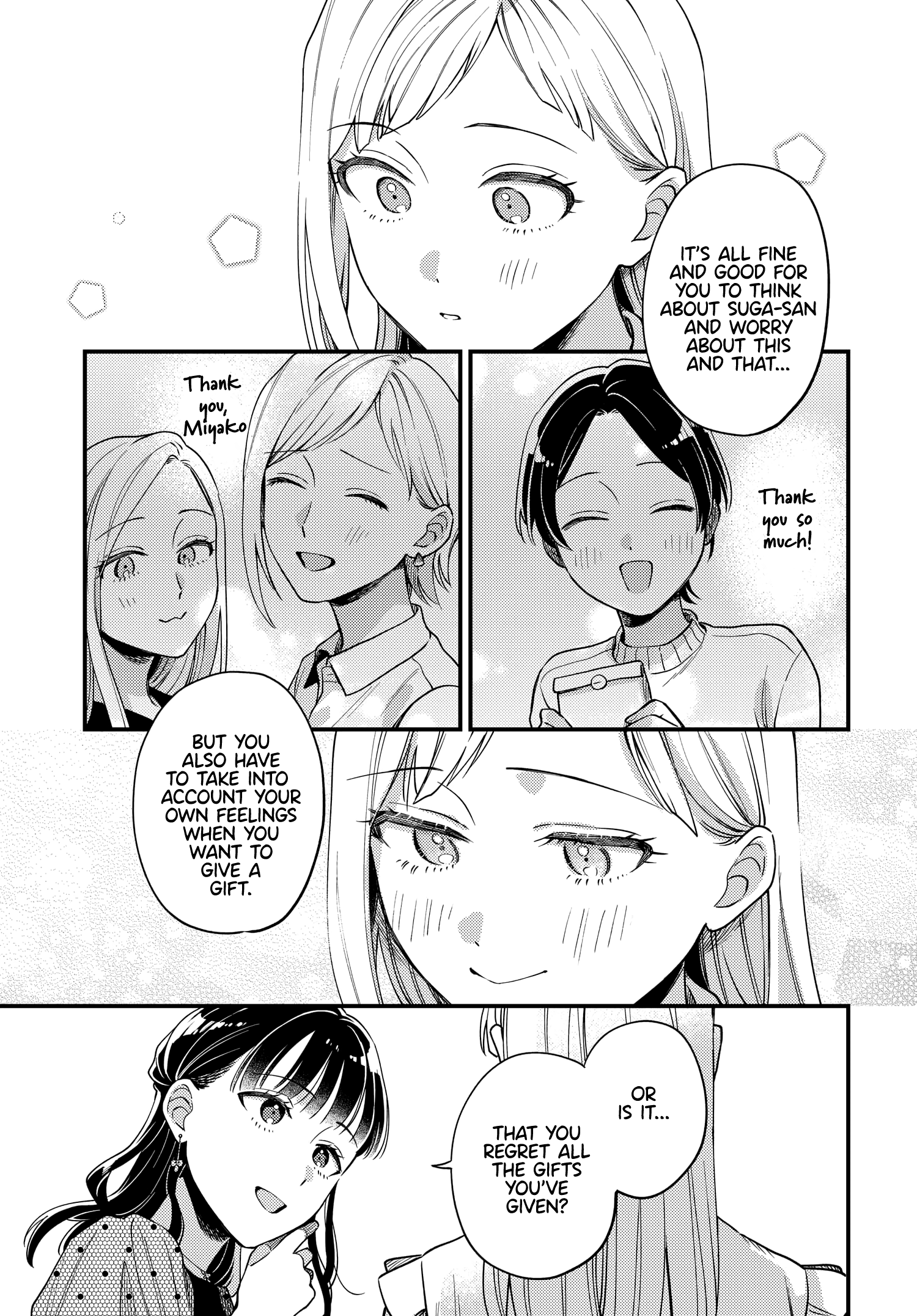 Halaman dari Maitsuki Niwa-tsuki Ooya-tsuki Chapter 20