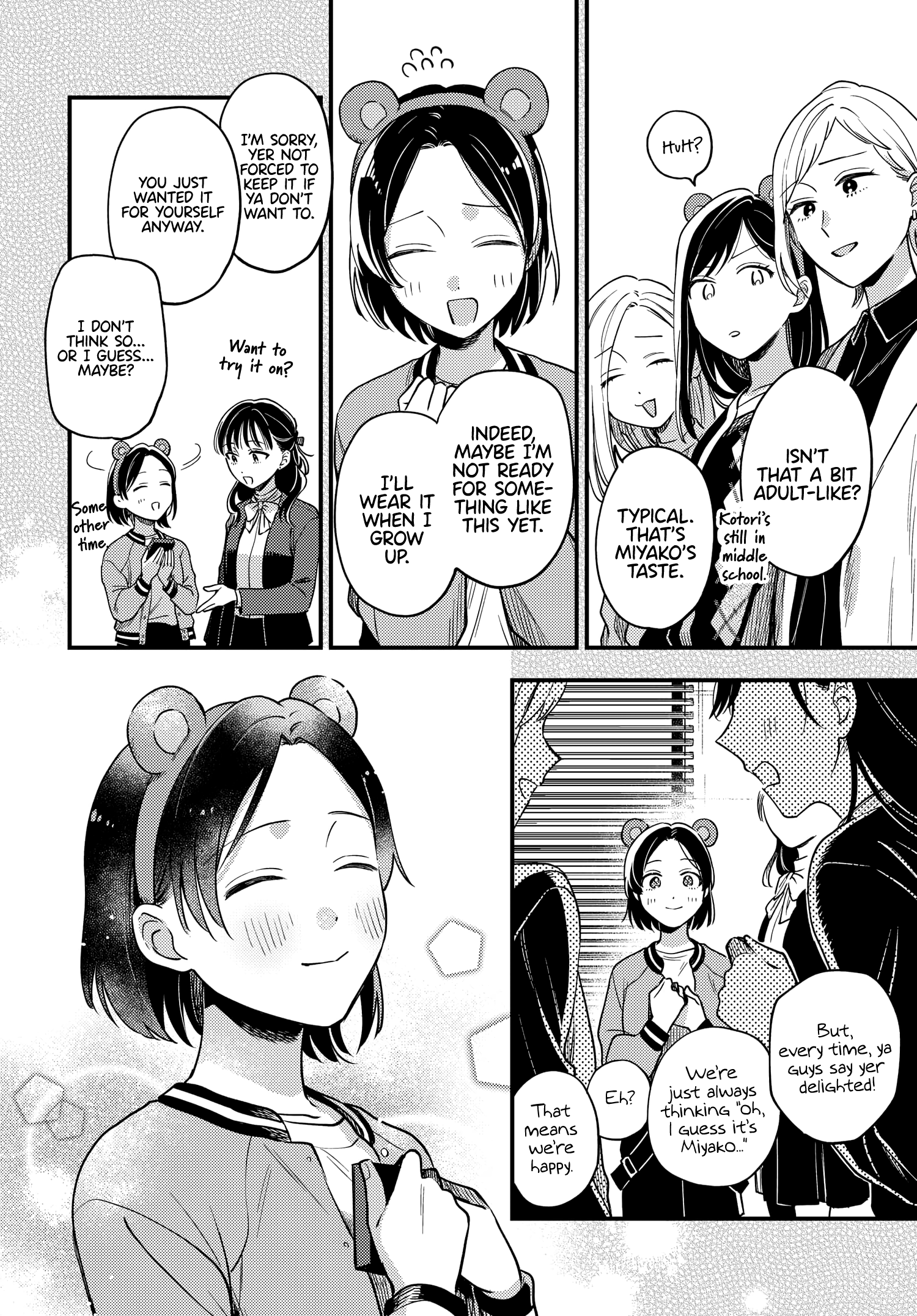 Halaman dari Maitsuki Niwa-tsuki Ooya-tsuki Chapter 20