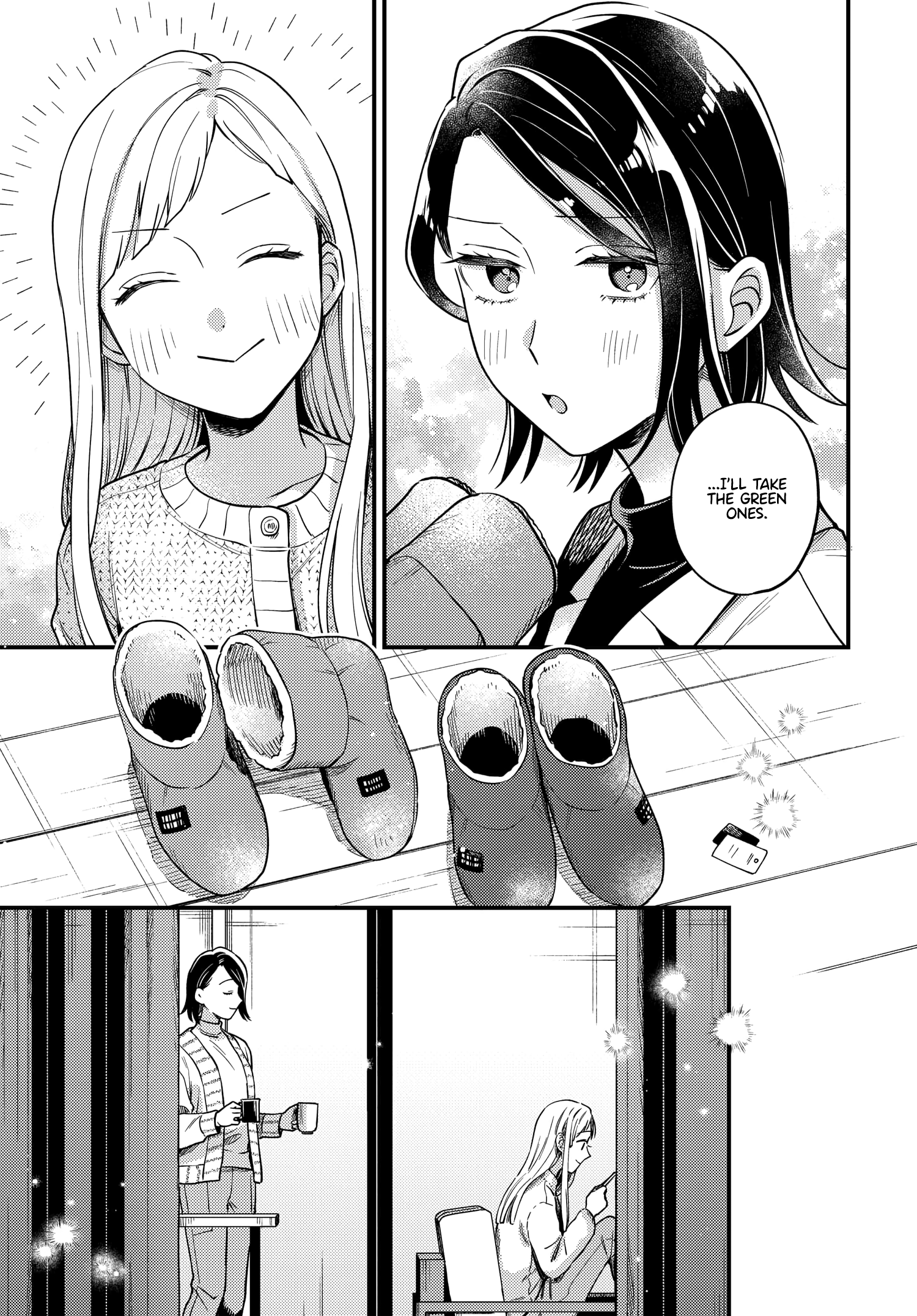Halaman dari Maitsuki Niwa-tsuki Ooya-tsuki Chapter 20