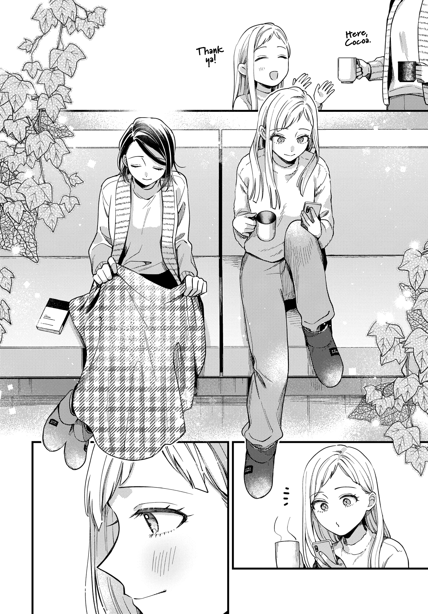 Halaman dari Maitsuki Niwa-tsuki Ooya-tsuki Chapter 20