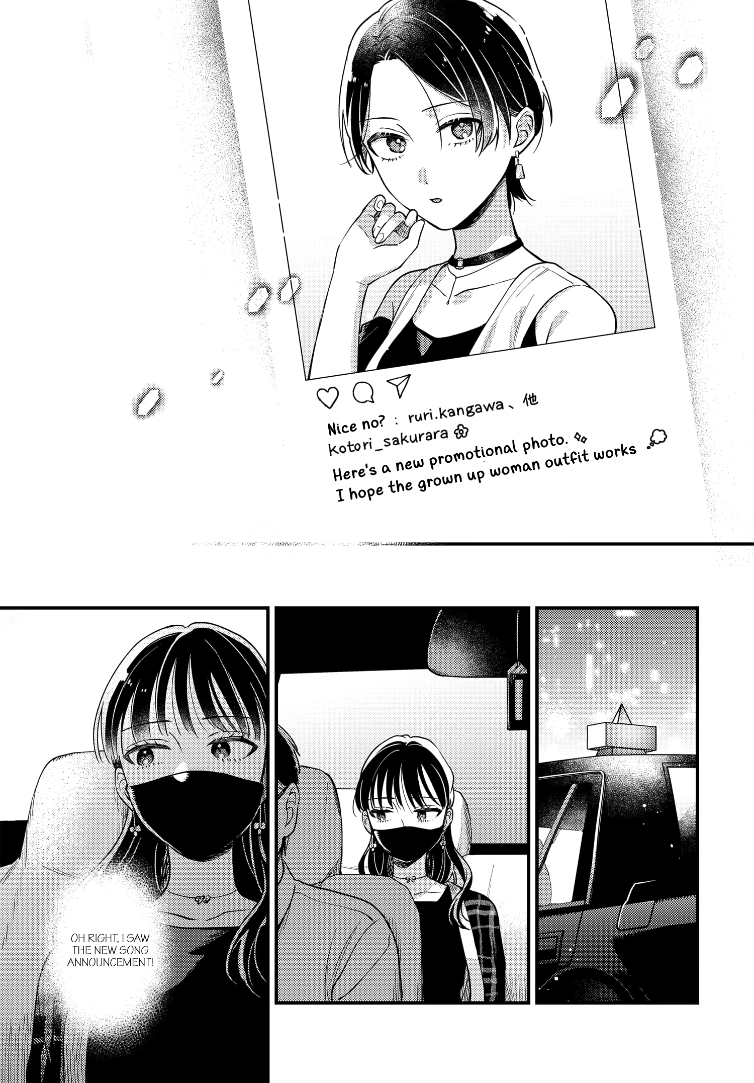 Halaman dari Maitsuki Niwa-tsuki Ooya-tsuki Chapter 20