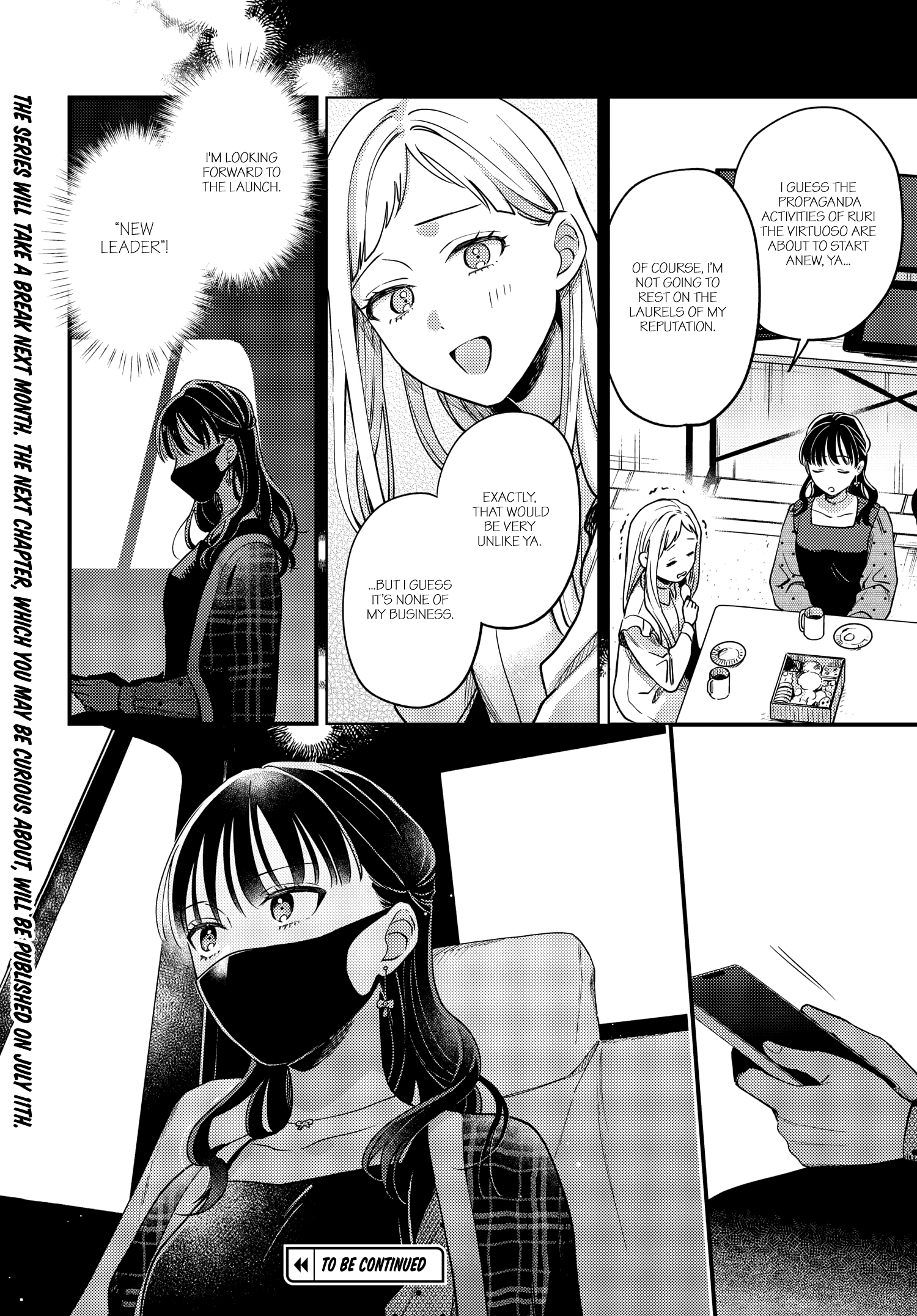 Halaman dari Maitsuki Niwa-tsuki Ooya-tsuki Chapter 20