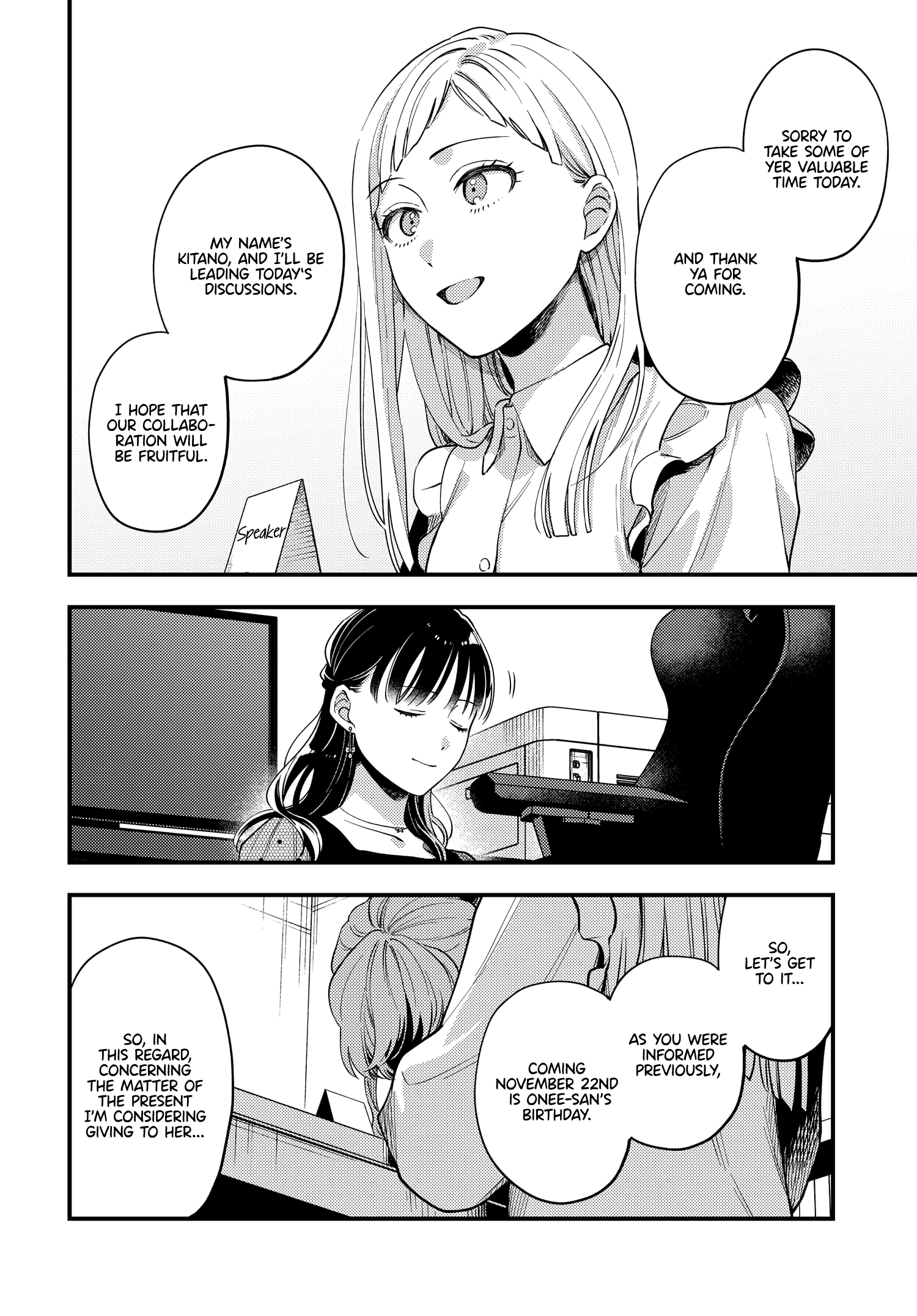 Halaman dari Maitsuki Niwa-tsuki Ooya-tsuki Chapter 20