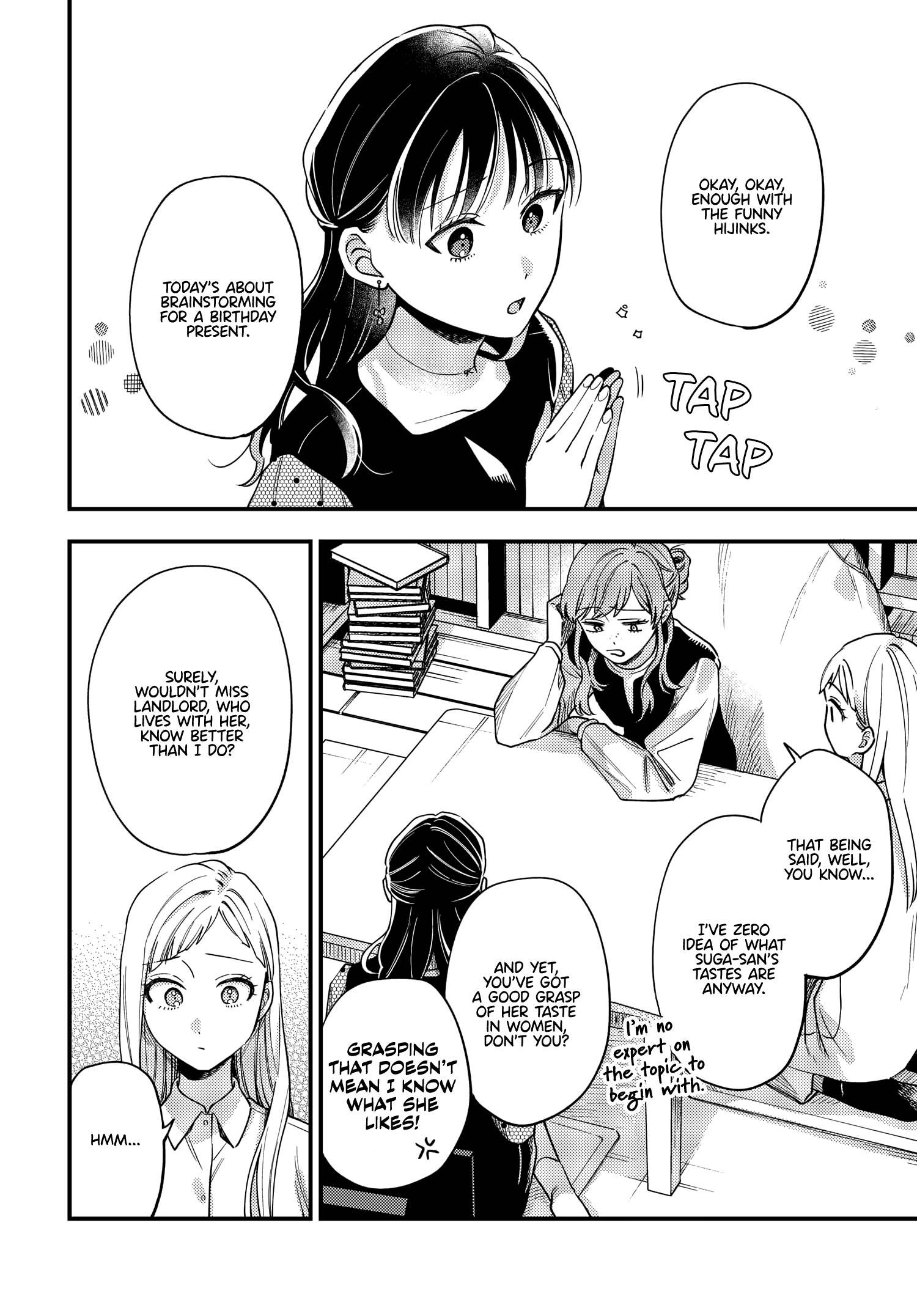 Halaman dari Maitsuki Niwa-tsuki Ooya-tsuki Chapter 20