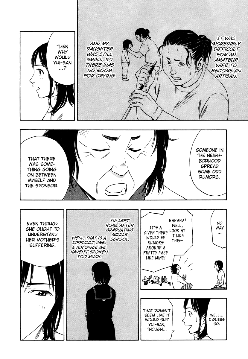 Halaman dari Sommelière Chapter 7