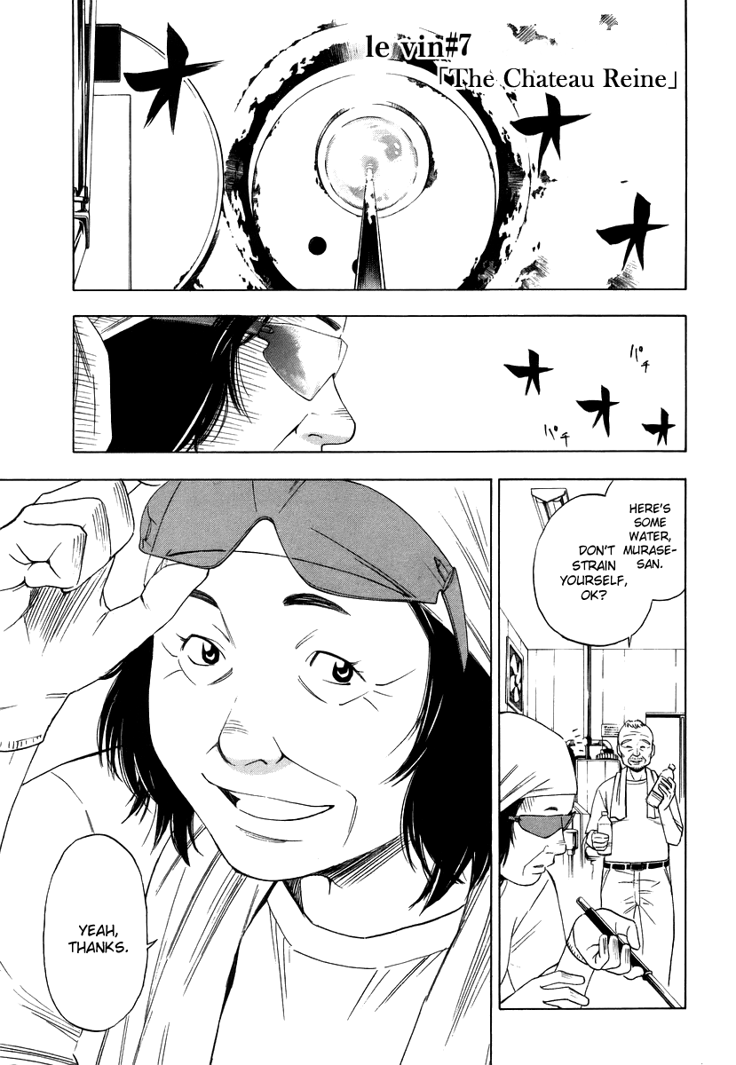 Halaman dari Sommelière Chapter 7