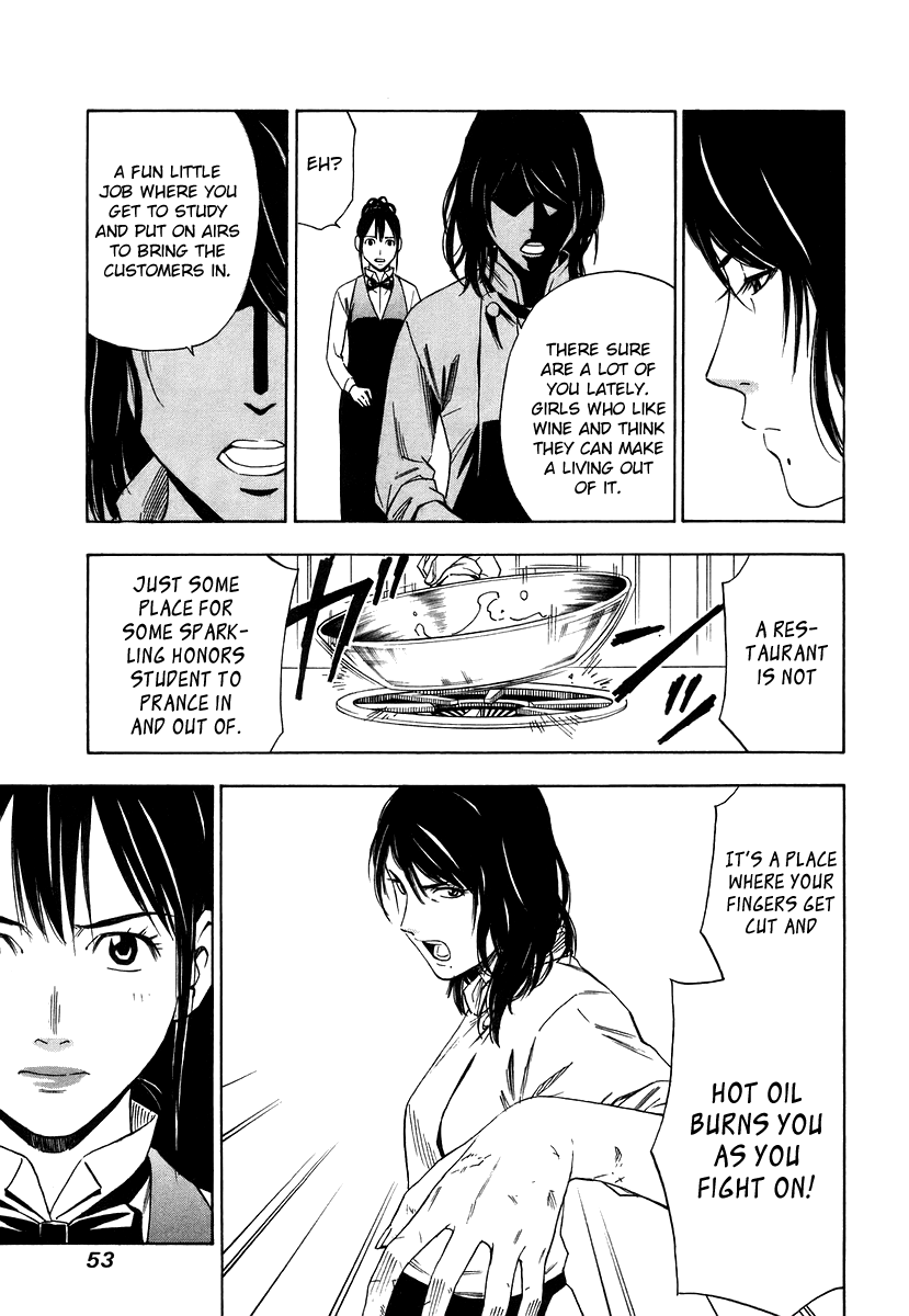 Halaman dari Sommelière Chapter 7