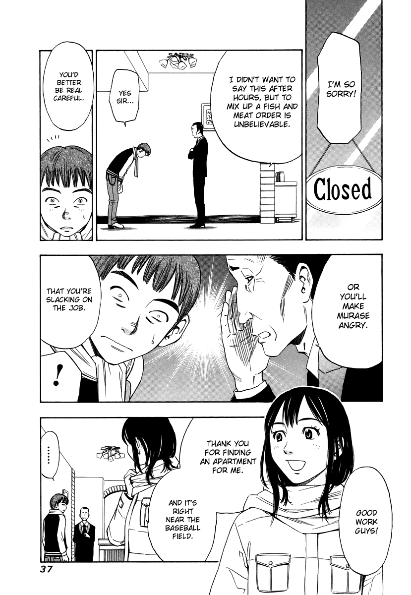 Halaman dari Sommelière Chapter 7
