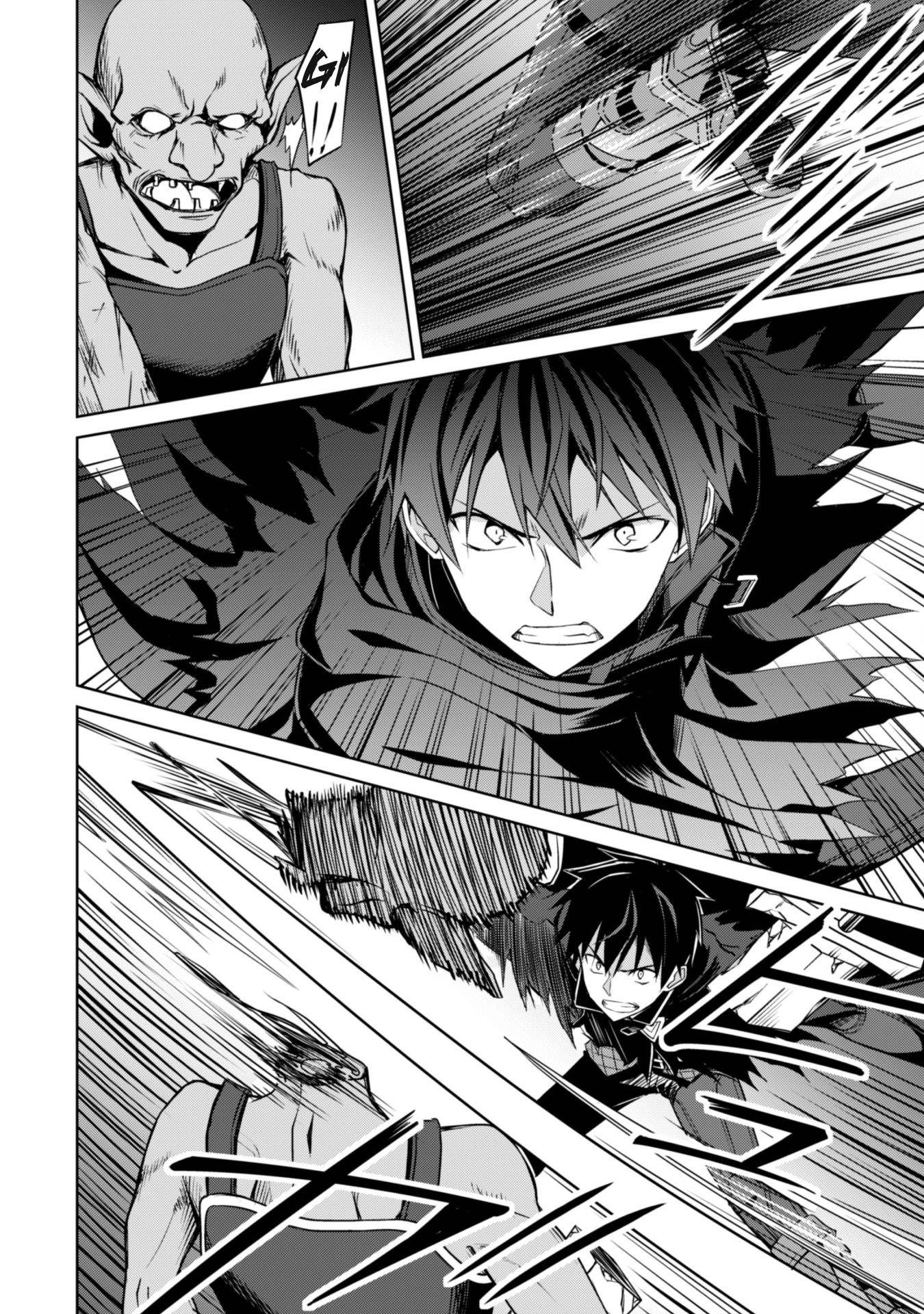 Halaman dari Boushoku no Berserk ~Ore dake Level to Iu Gainen wo Toppa suru~ Chapter 5