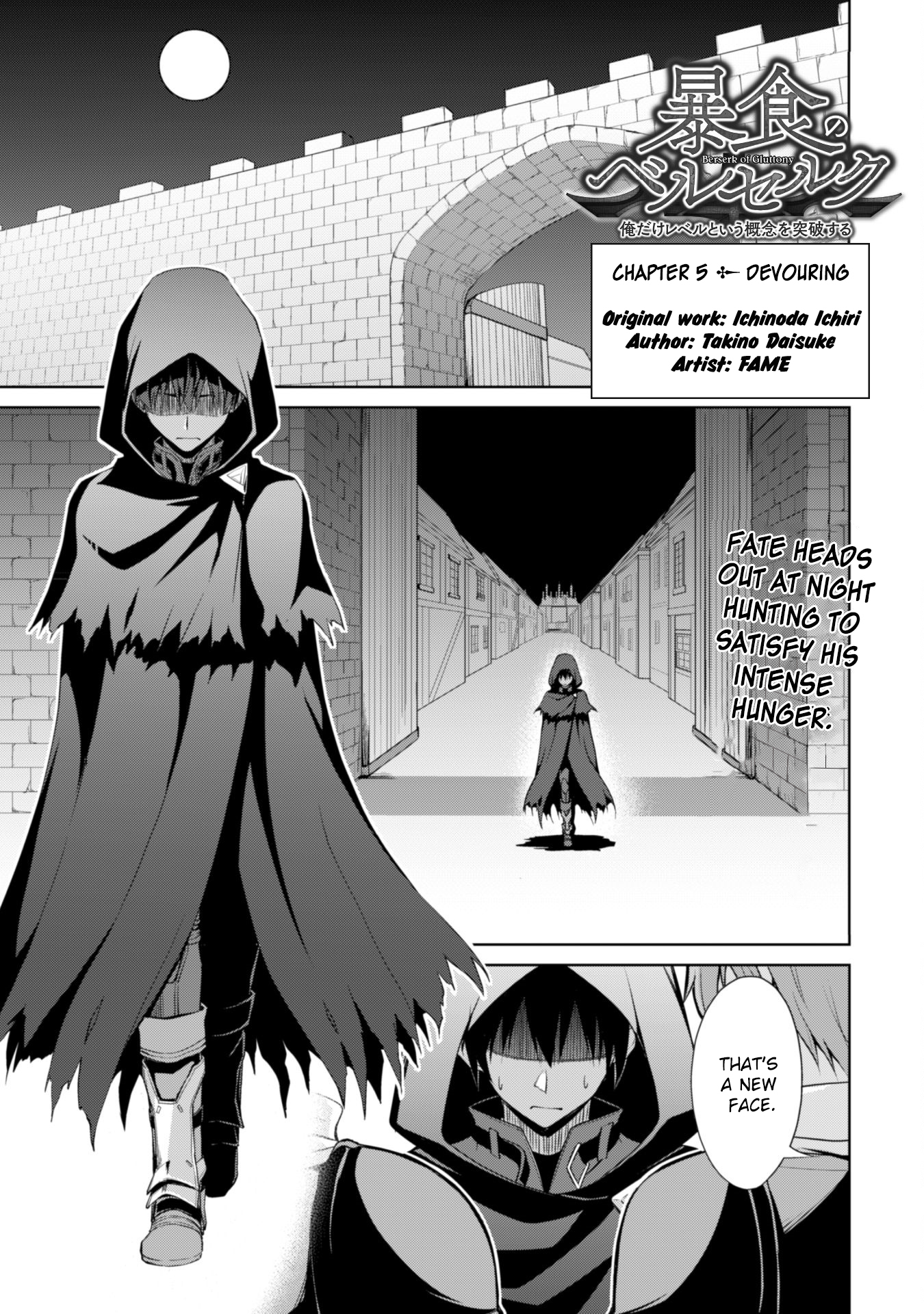 Halaman dari Boushoku no Berserk ~Ore dake Level to Iu Gainen wo Toppa suru~ Chapter 5
