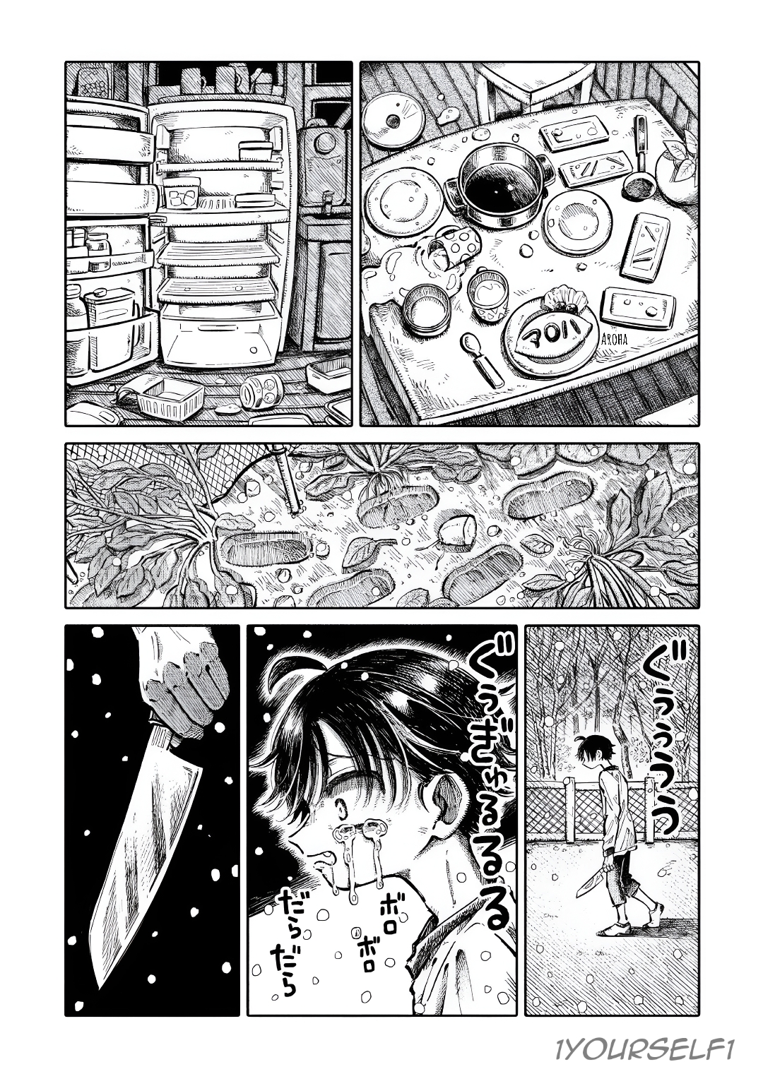 Alien G-Men Chapter 4 - halaman 10