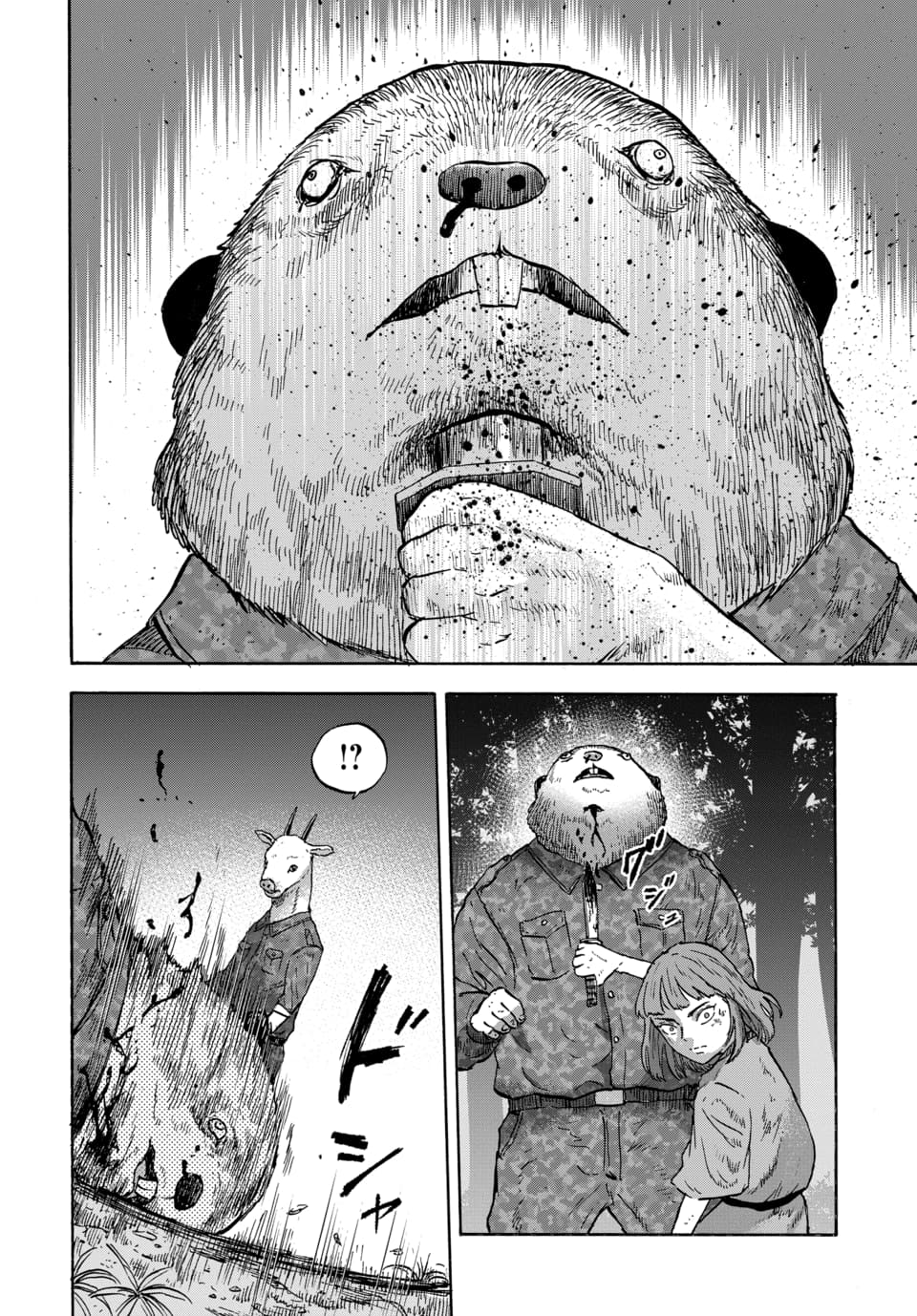 Halaman dari Animan Chapter 11