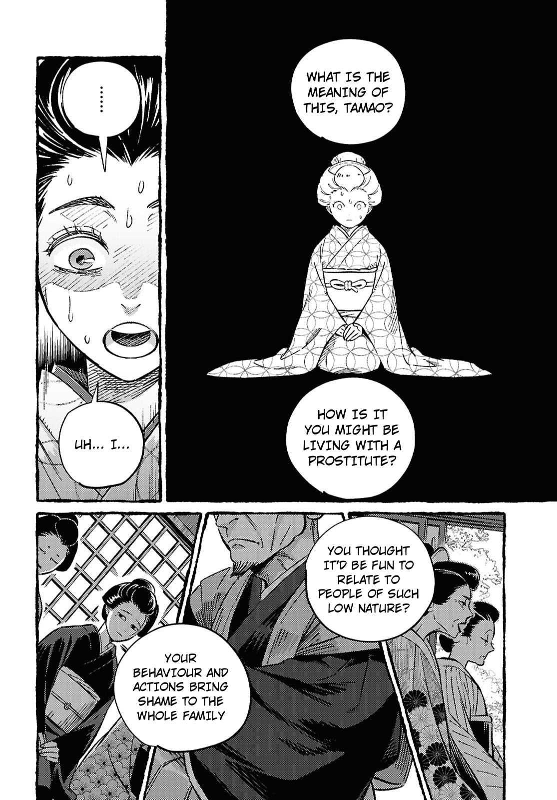 Tamao no Koi Chapter 1 Page 29