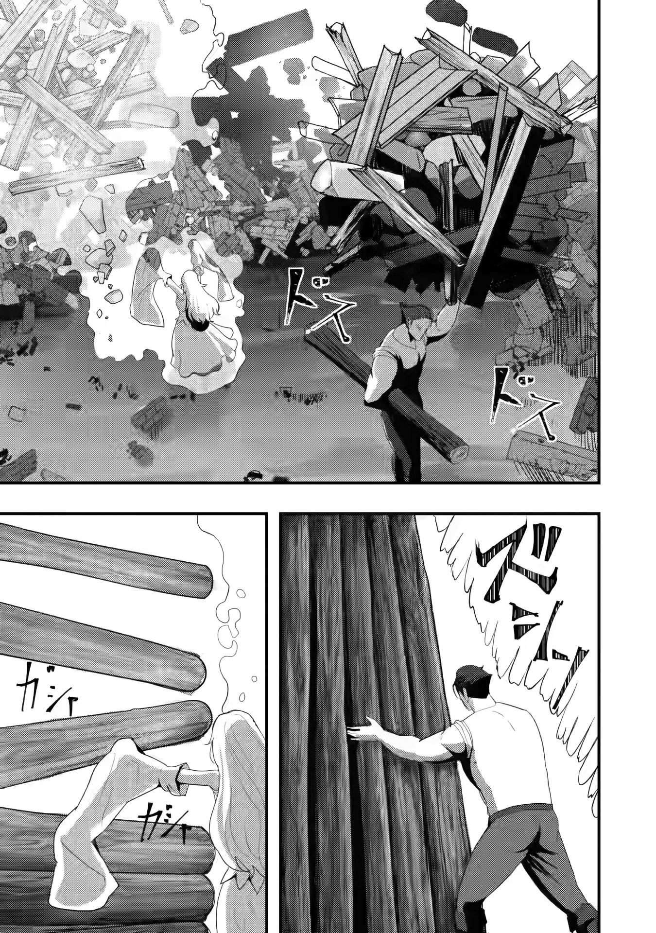 Doumo, Yuusha no Chichi desu. ~Kono Tabi wa Gusoku ga Gomeiwaku o Kakete, Moushiwake Arimasen.~ Chapter 3 Page 4