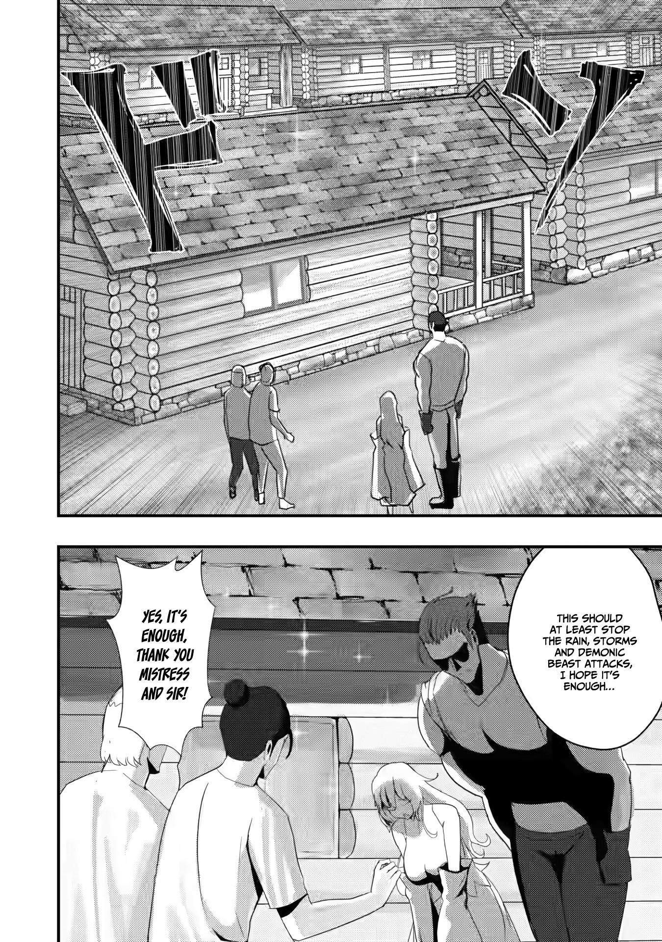 Doumo, Yuusha no Chichi desu. ~Kono Tabi wa Gusoku ga Gomeiwaku o Kakete, Moushiwake Arimasen.~ Chapter 3 Page 5