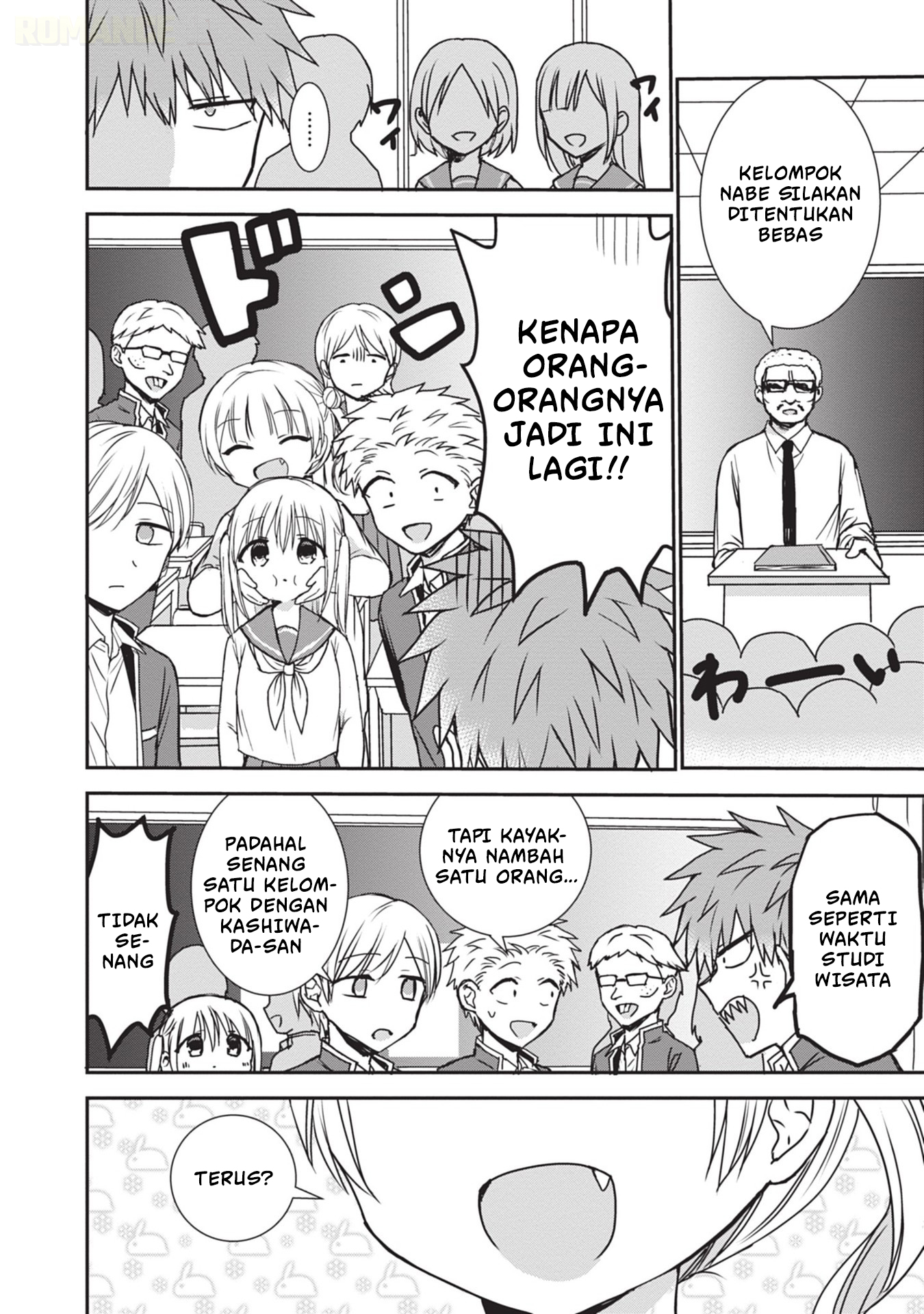 Kao ni Denai Kashiwada-san to Kao ni Deru Oota-kun Chapter 122 - halaman 3