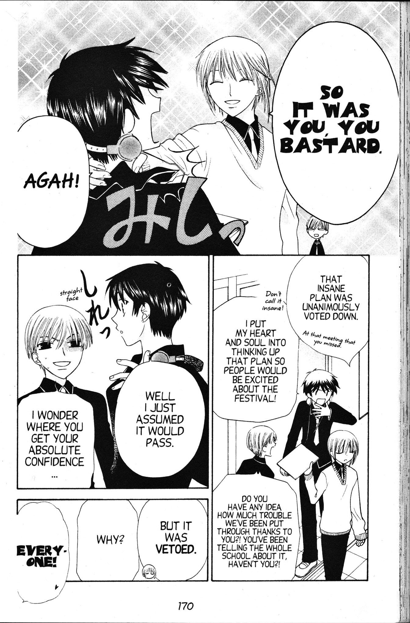 Halaman dari Fruits Basket Chapter 83