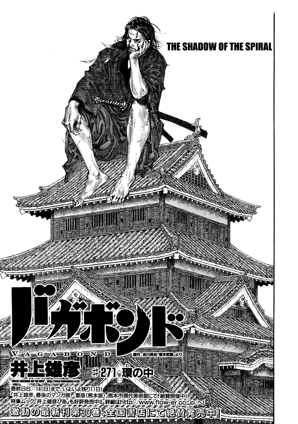 Halaman dari Vagabond Chapter 271