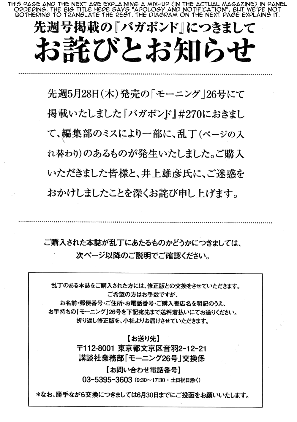 Halaman dari Vagabond Chapter 271