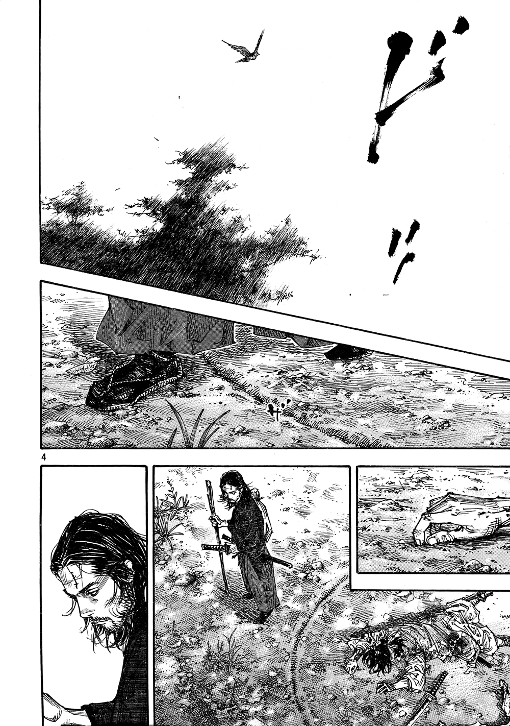 Halaman dari Vagabond Chapter 271