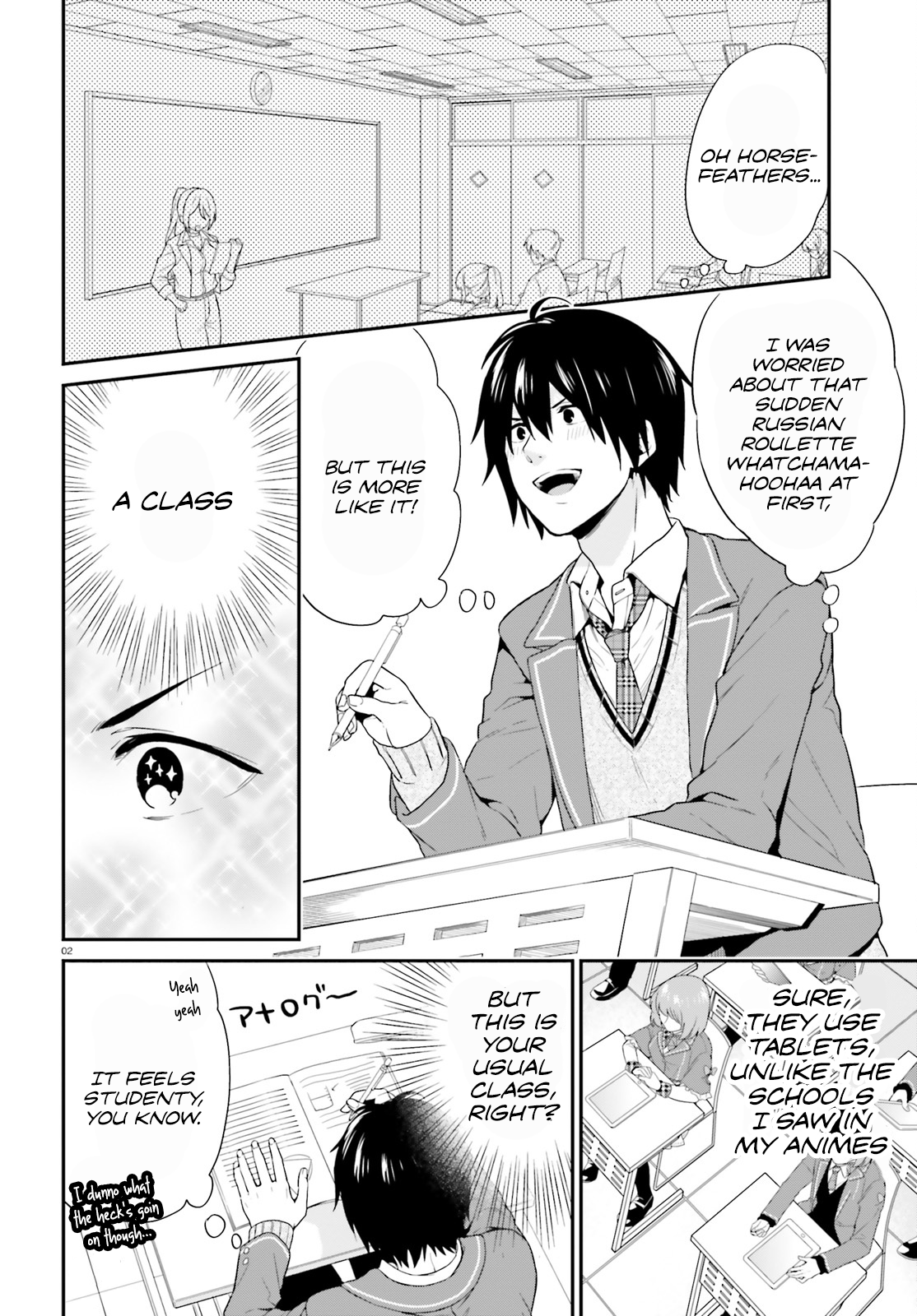 Halaman Manga