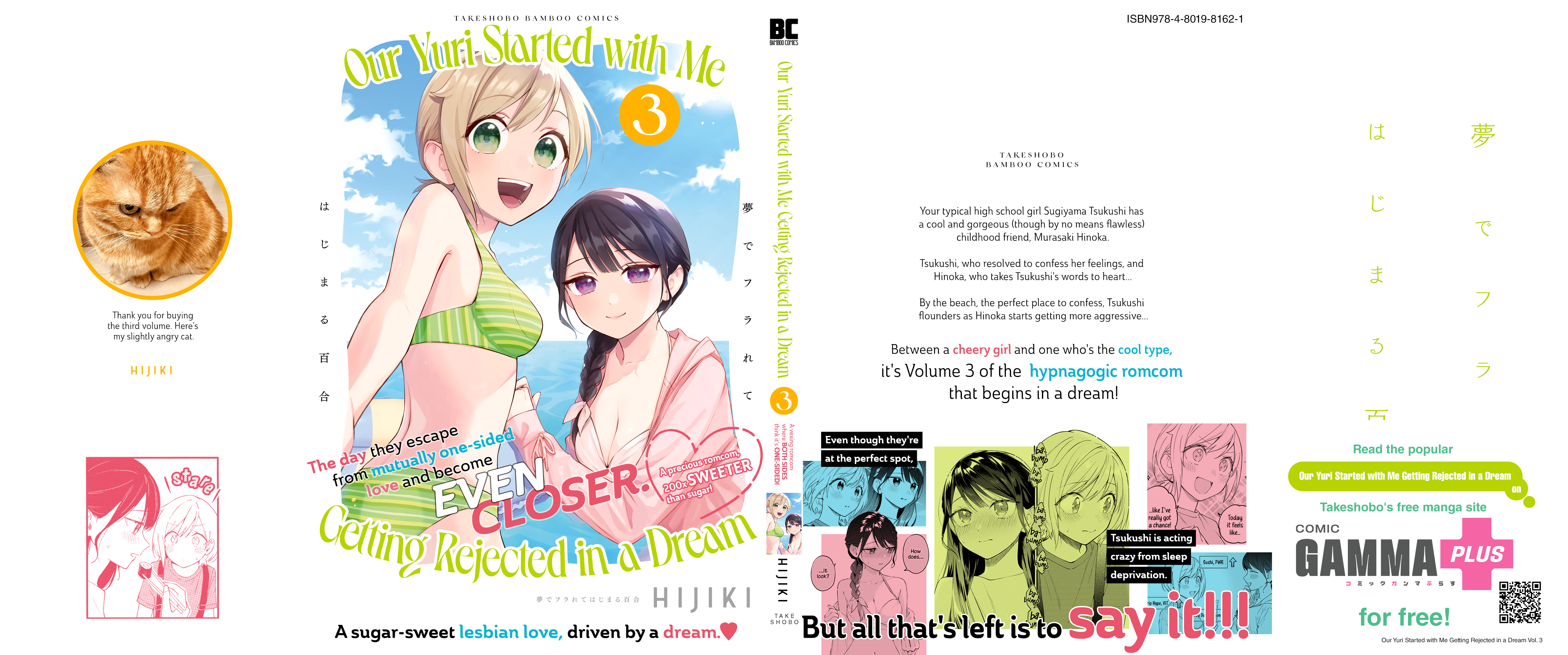 Halaman dari Yume de Furarete Hajimaru Yuri Chapter 39.1