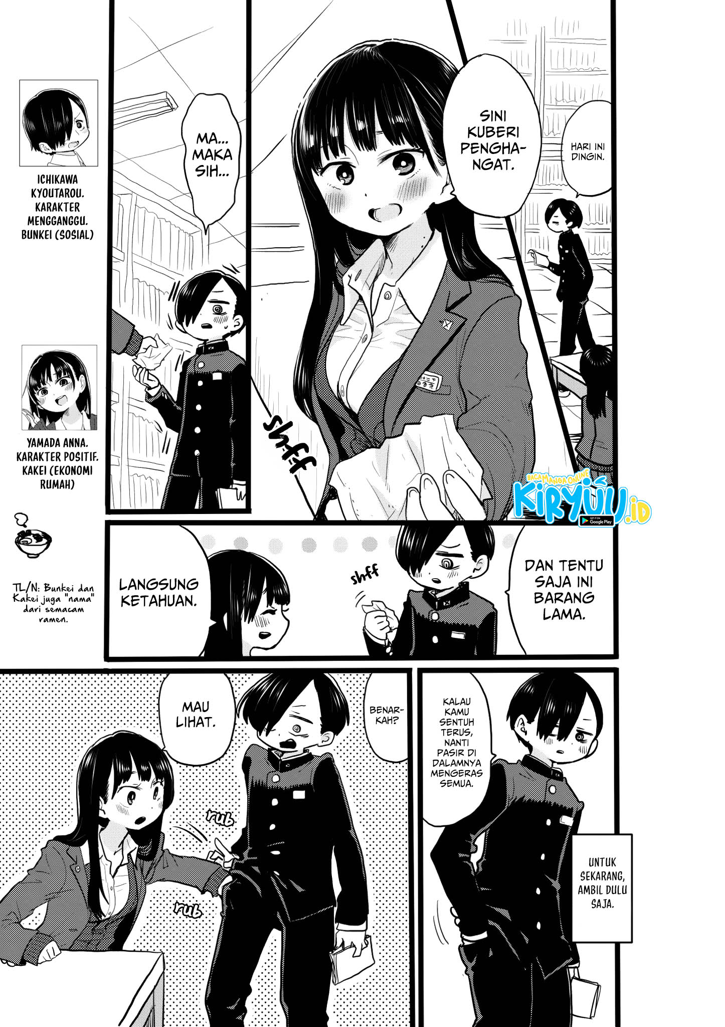 Boku no Kokoro no Yabai Yatsu Chapter 20.5 - halaman 2
