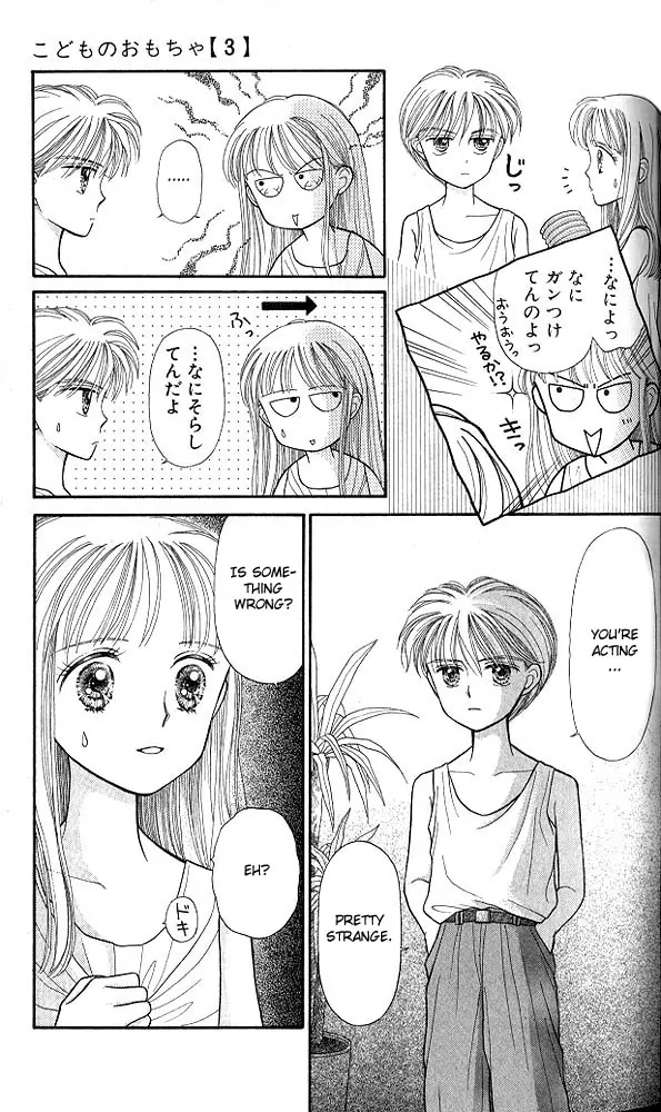 Halaman dari Kodocha Chapter 12