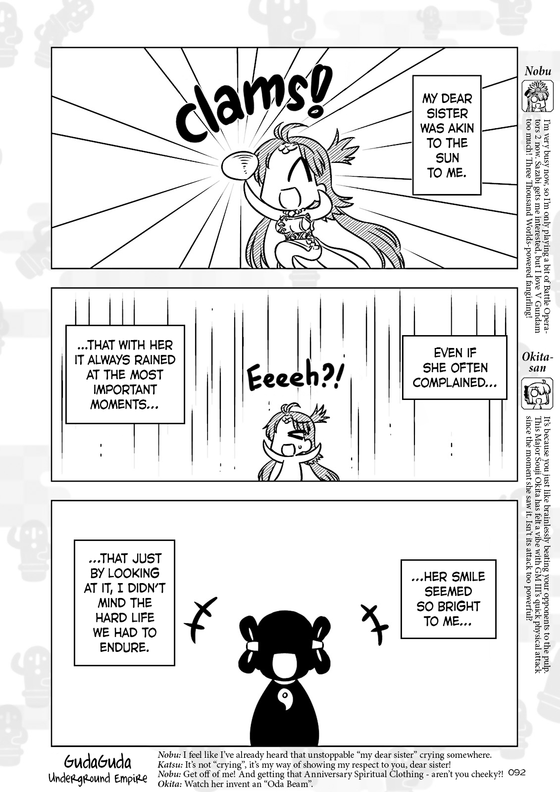 Gudaguda Ace RE Chapter 6 Page 2