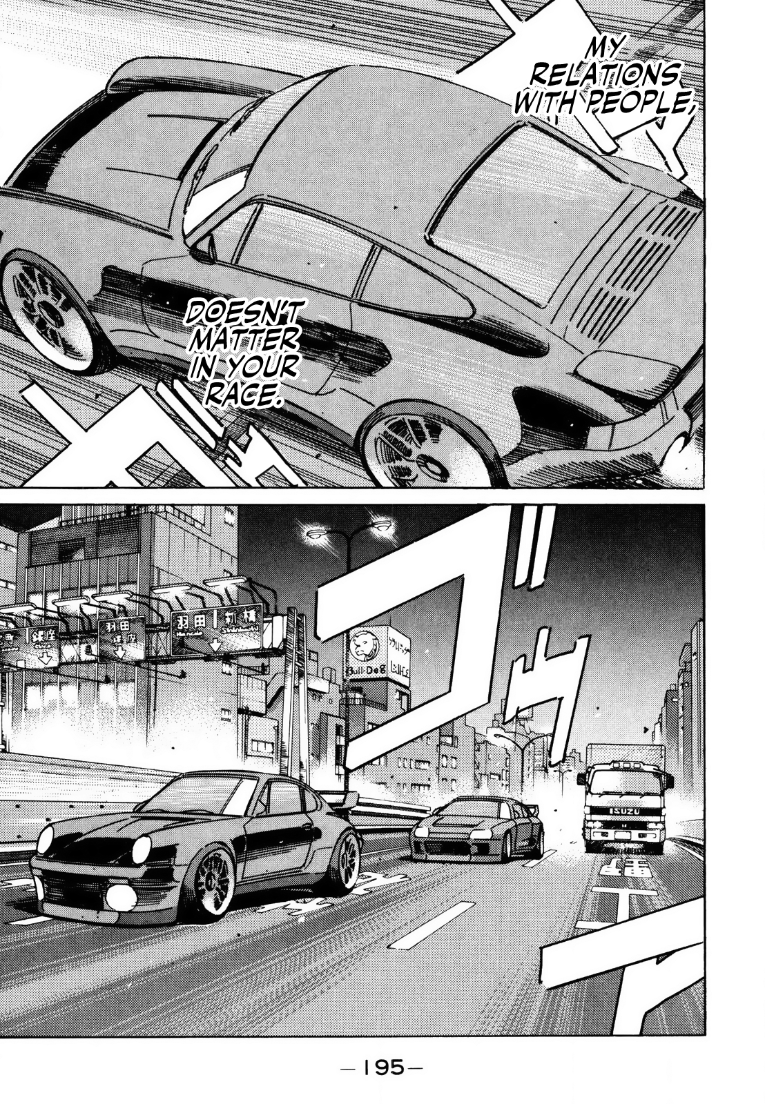 Halaman dari Wangan Midnight Chapter 144
