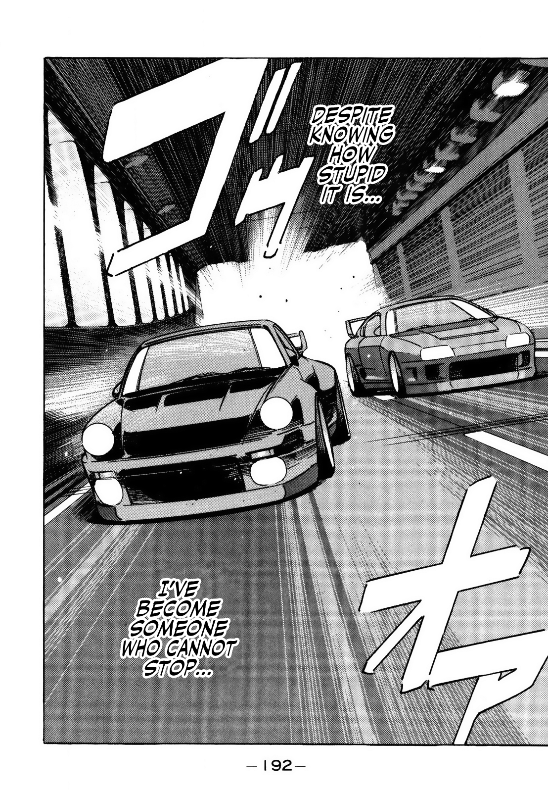 Halaman dari Wangan Midnight Chapter 144