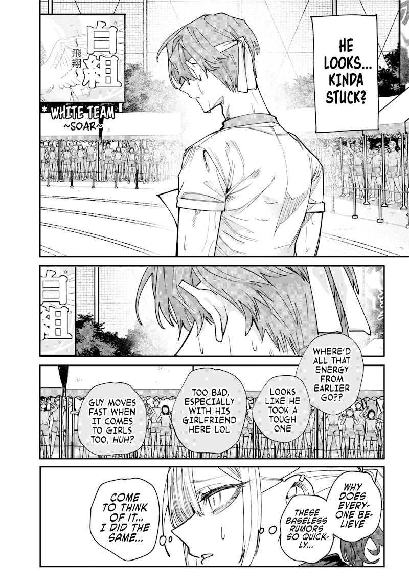 Halaman dari Namaiki na Gal Ane wo Wakaraseru Hanashi Chapter 37