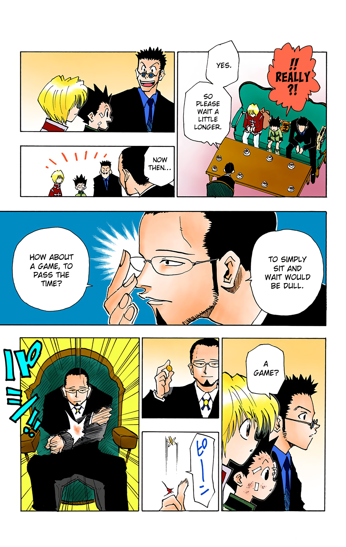 Halaman Manga