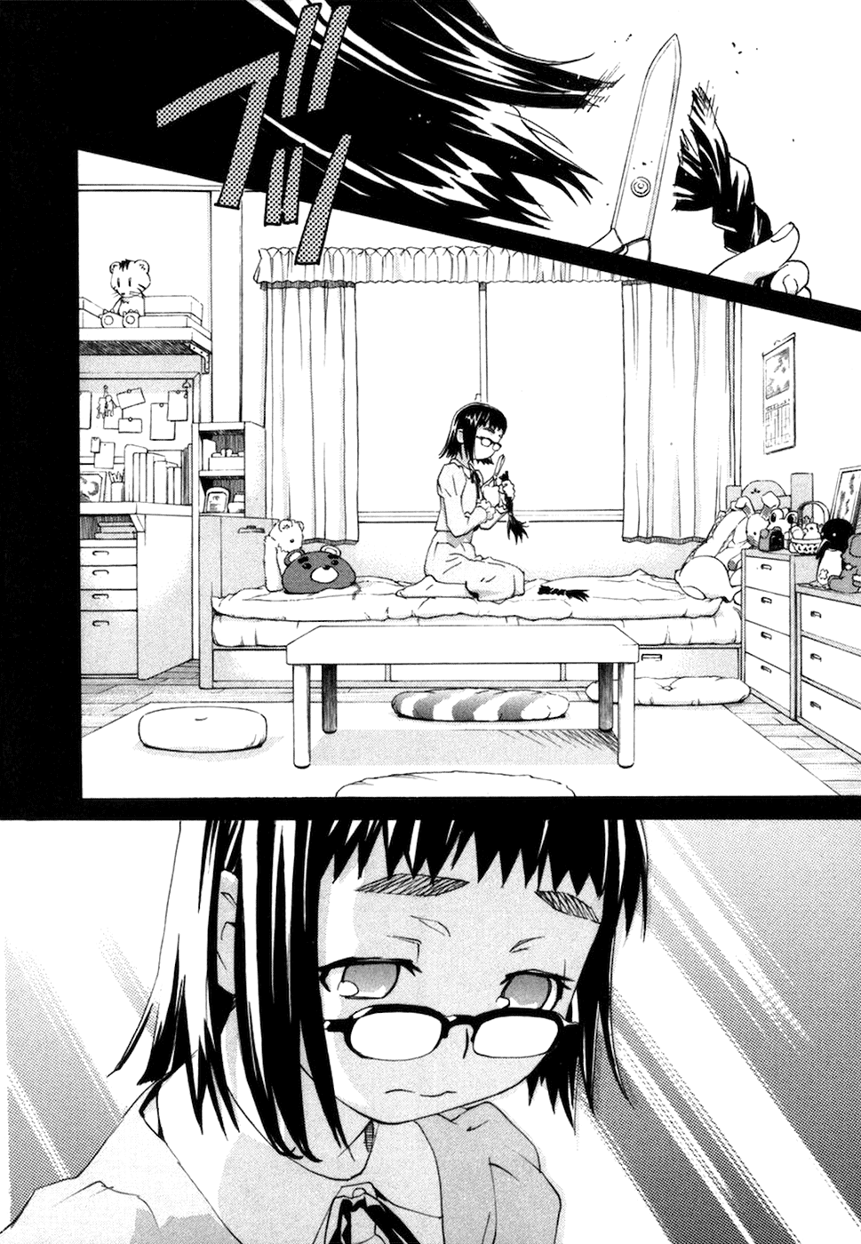 Halaman dari Chokotto Sister Chapter 64